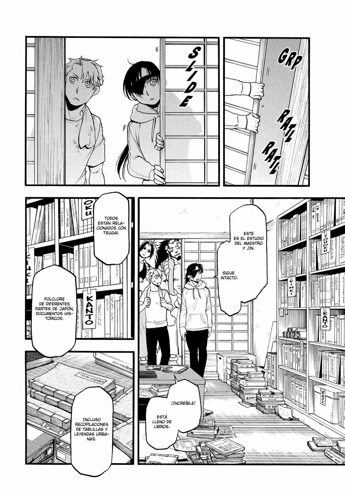 Read Yomi no Tsugai (ES) Manga Online