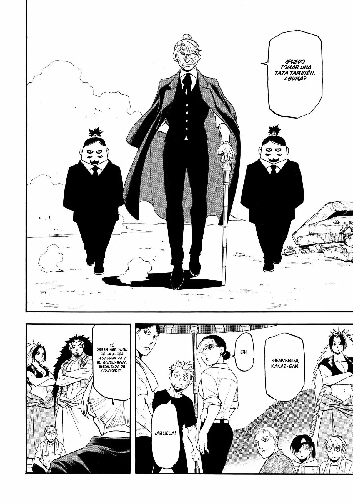 Read Yomi no Tsugai (ES) Manga Online