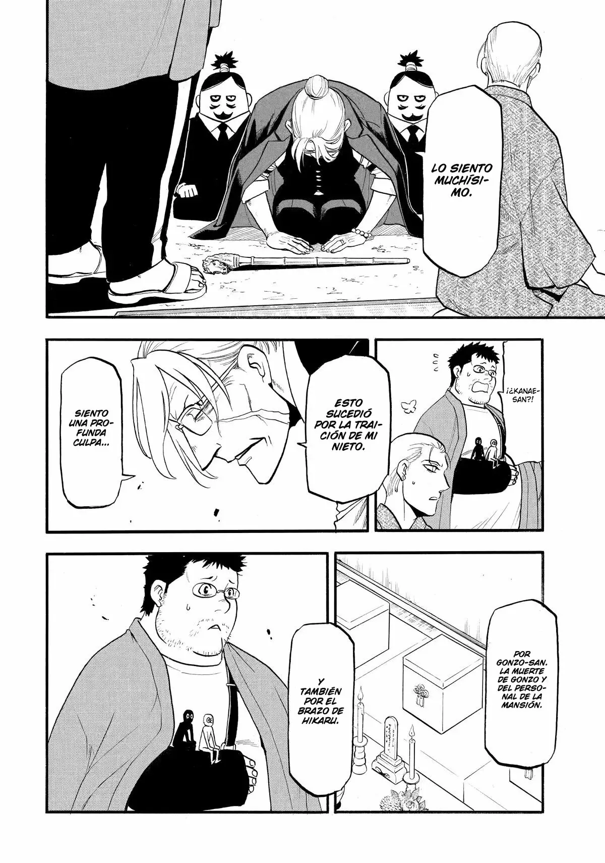 Read Yomi no Tsugai (ES) Manga Online