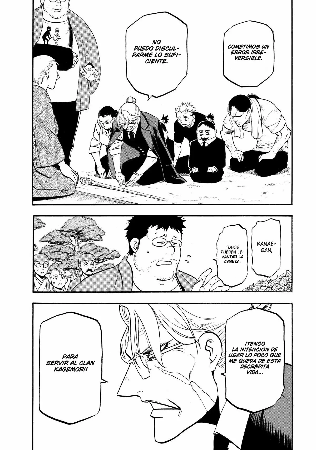Read Yomi no Tsugai (ES) Manga Online