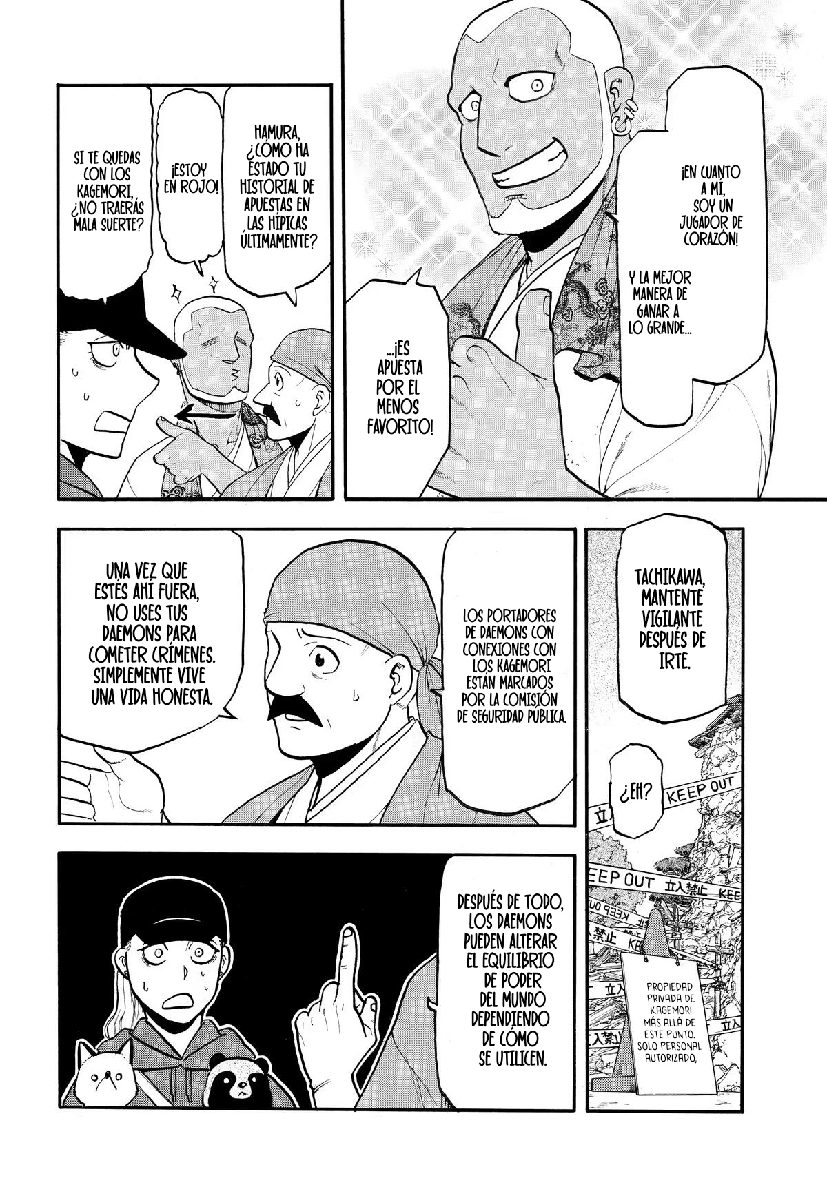 Read Yomi no Tsugai (ES) Manga Online