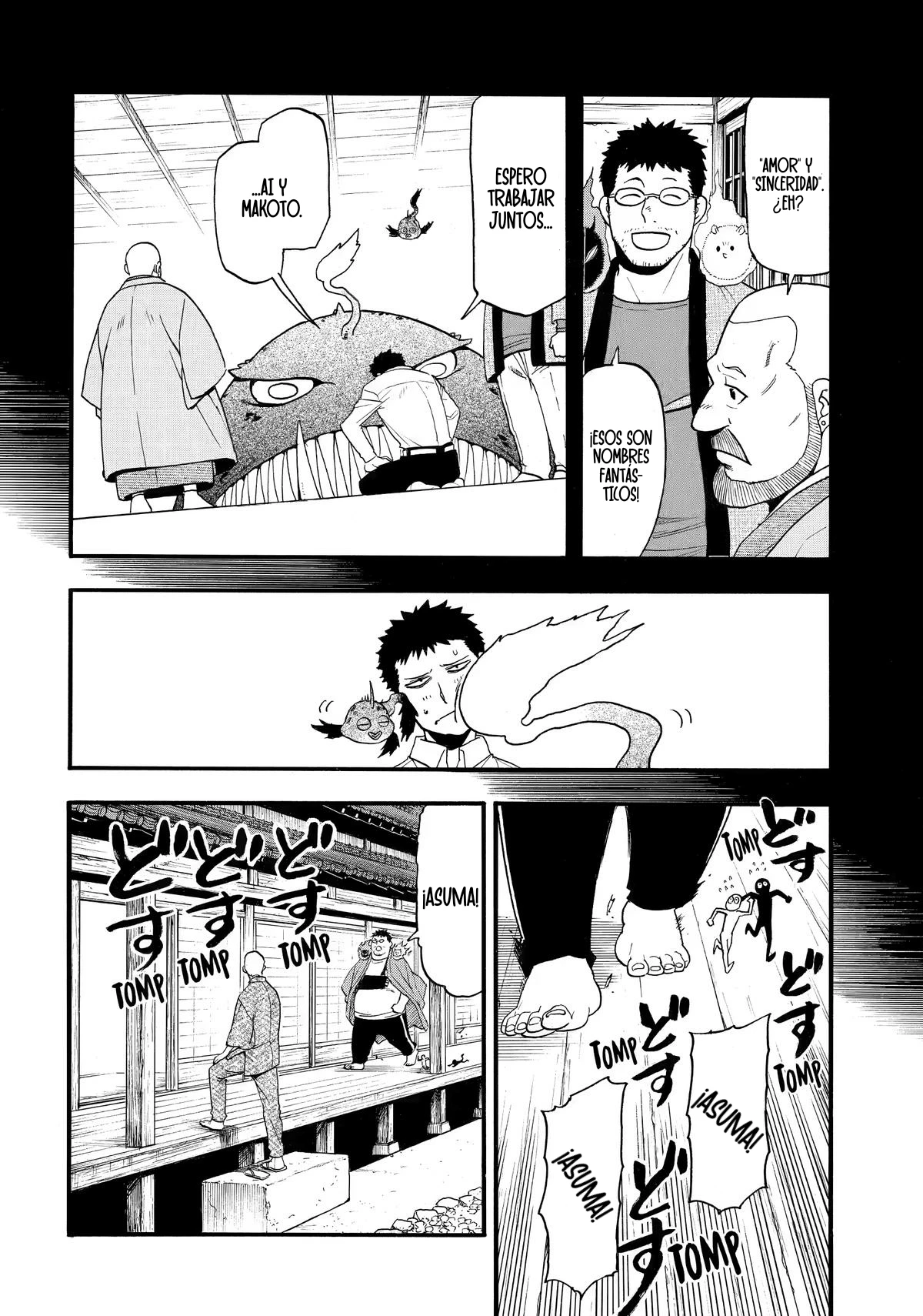 Read Yomi no Tsugai (ES) Manga Online