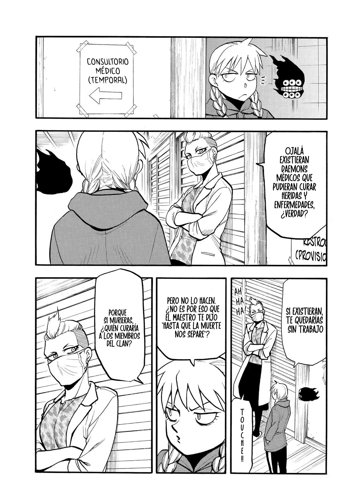 Read Yomi no Tsugai (ES) Manga Online