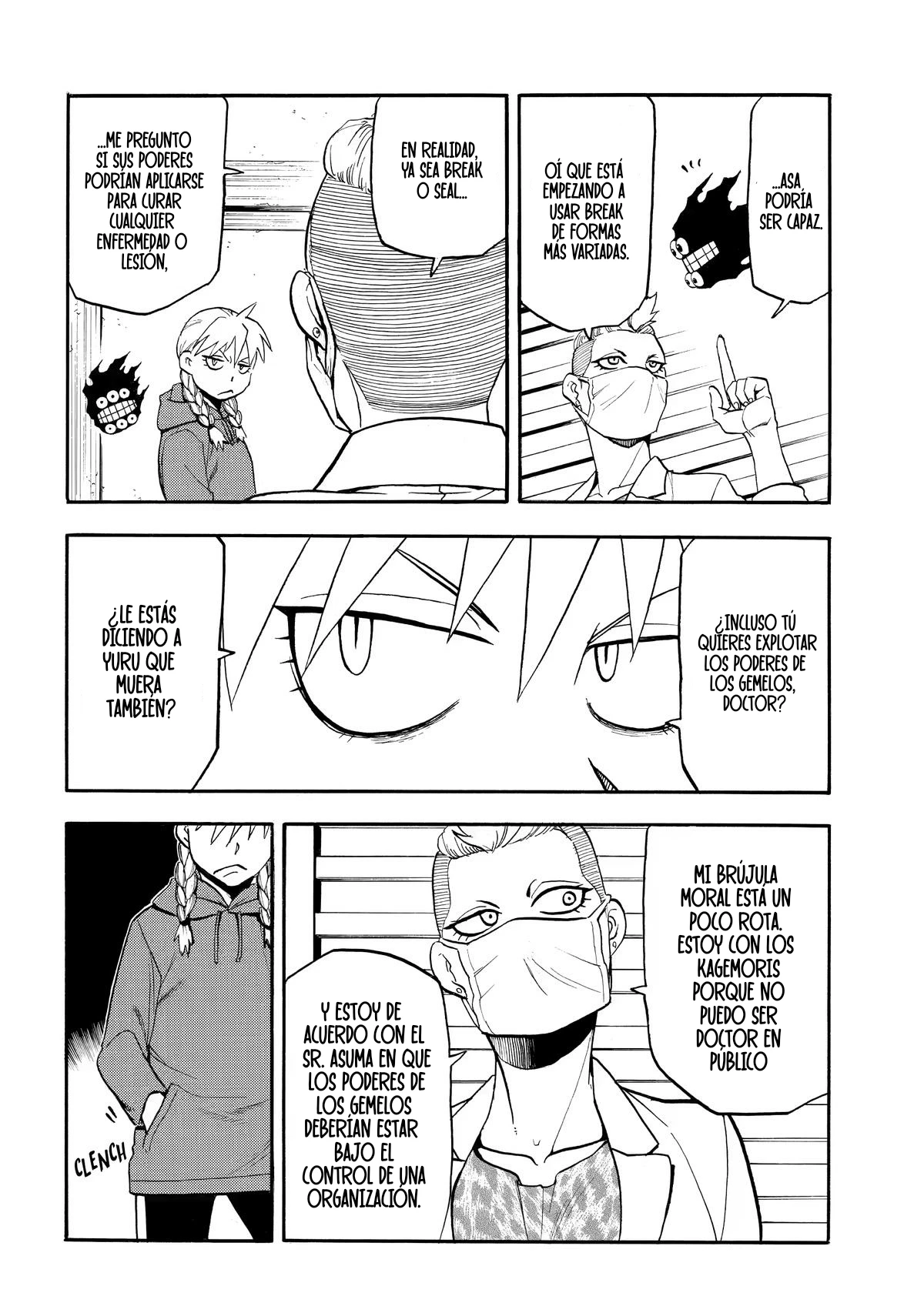 Read Yomi no Tsugai (ES) Manga Online