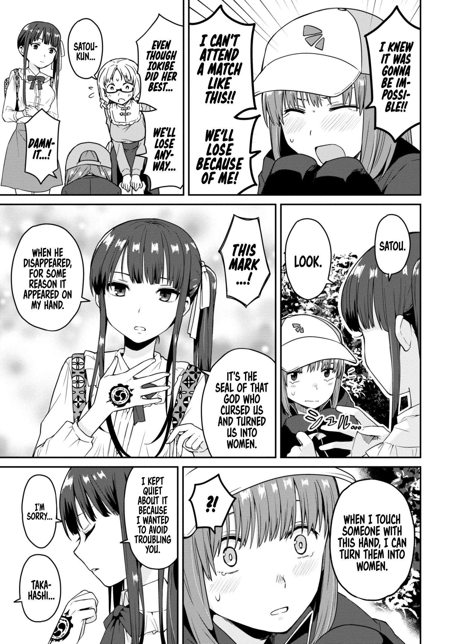 Read A Manga About High School Boys Who Woke Up As Girls One Morning Manga Online