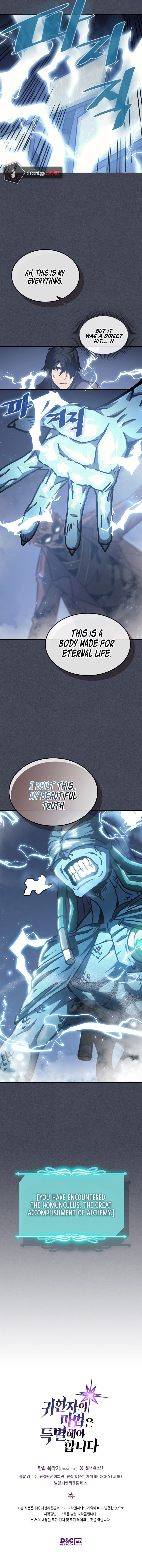 Read A Returner's Magic Should Be Special Manga Online