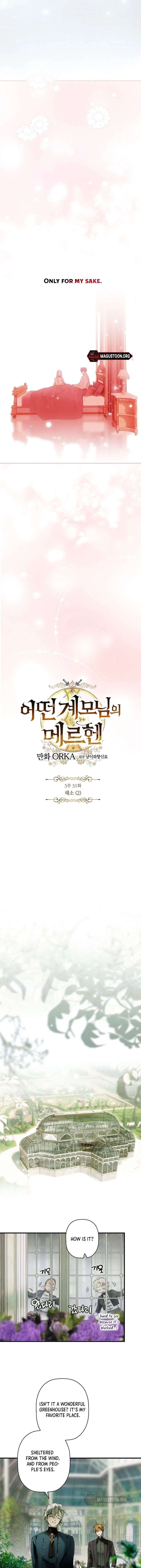 Read A Stepmother’s Märchen Manga Online