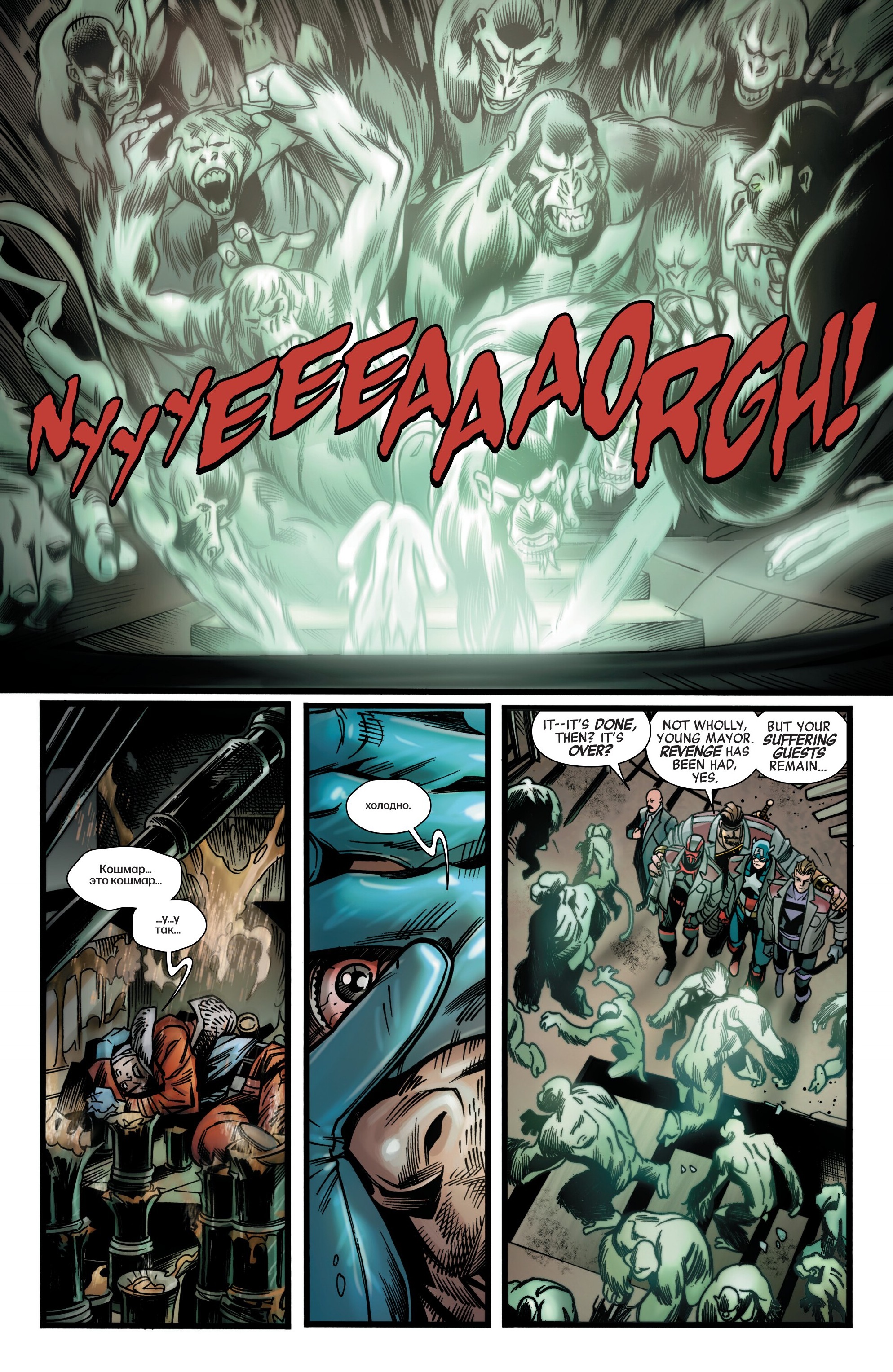 Read Avengers Assemble (2024) Manga Online