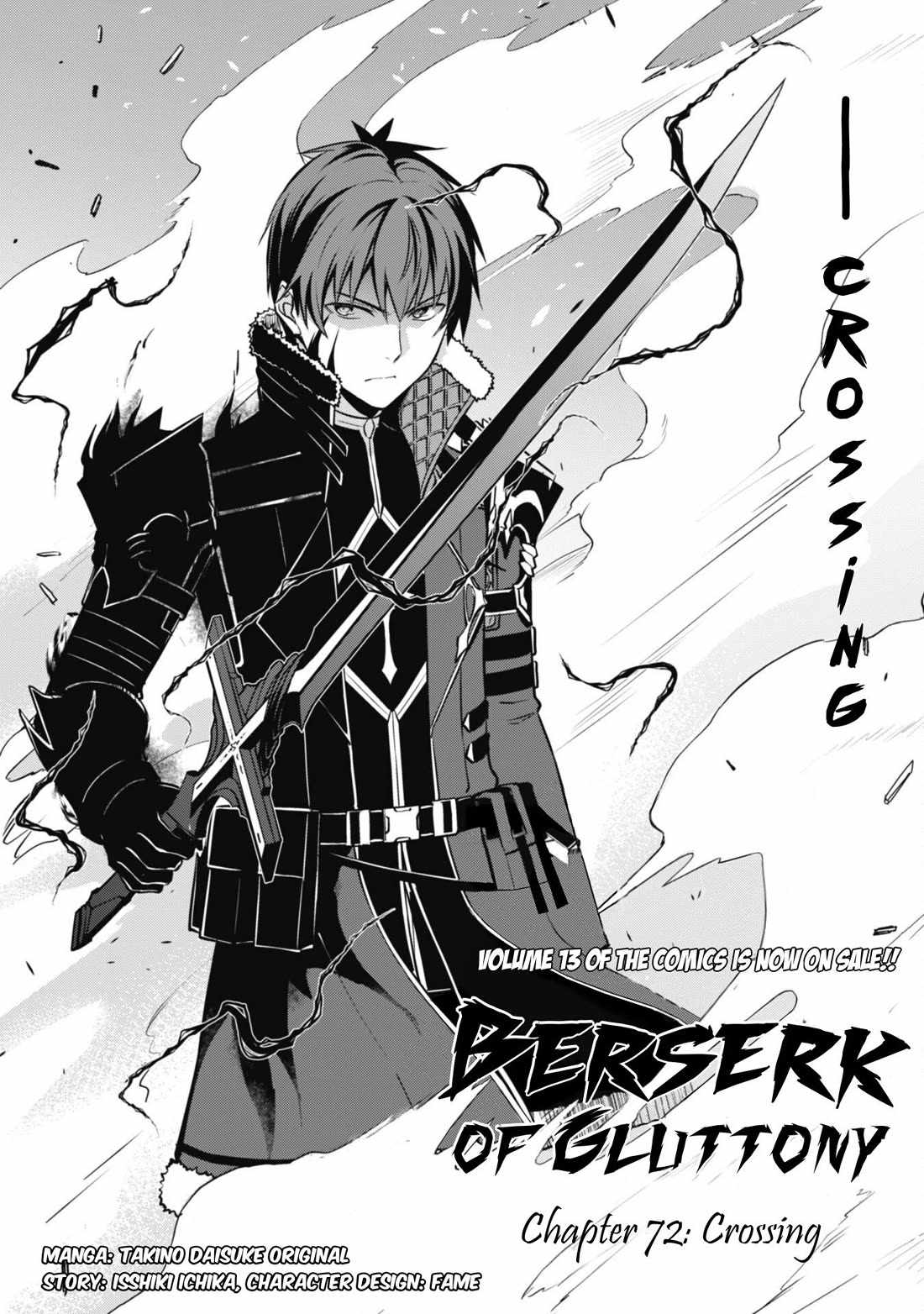 Read Berserk of Gluttony Manga Online