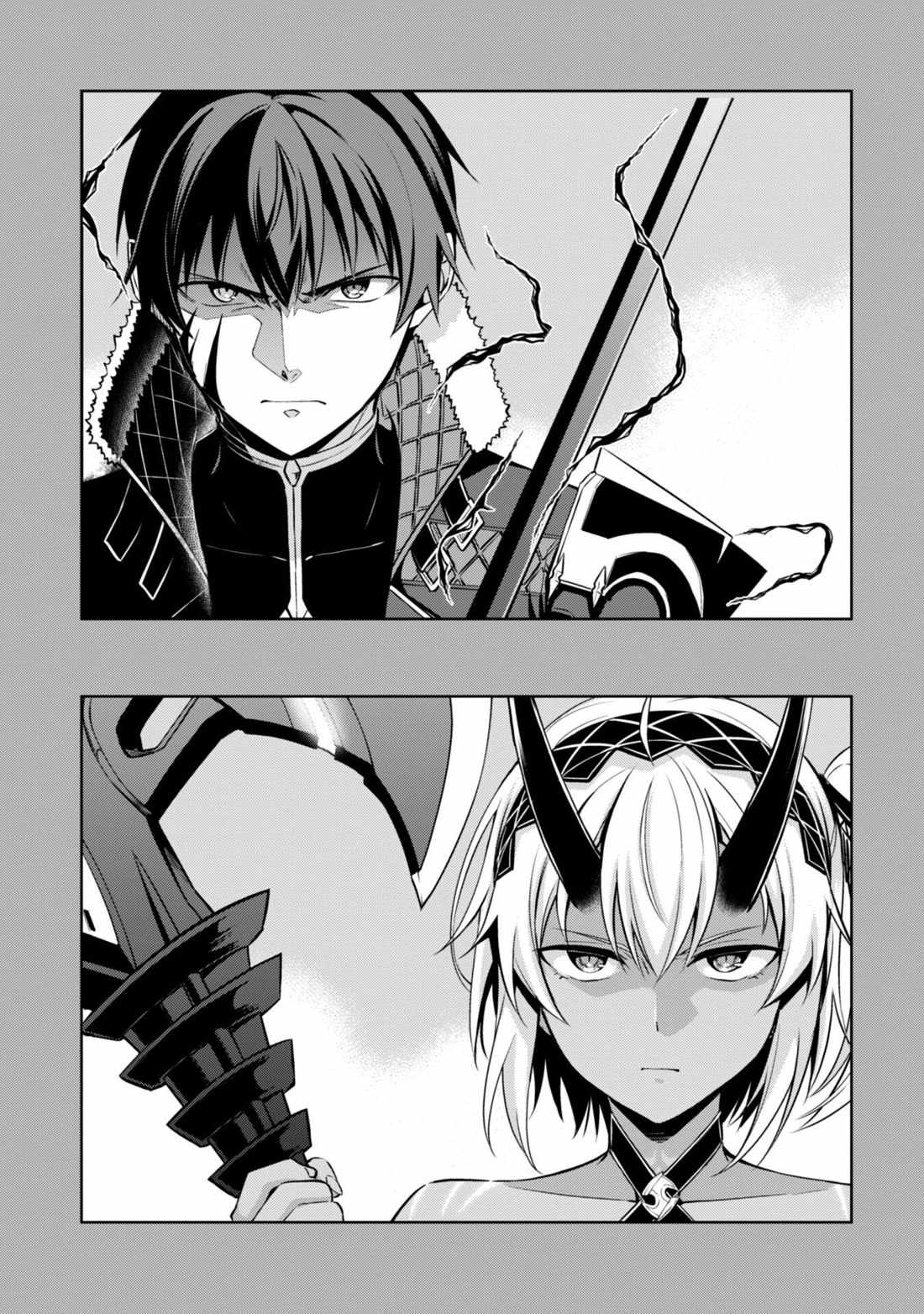 Read Berserk of Gluttony Manga Online