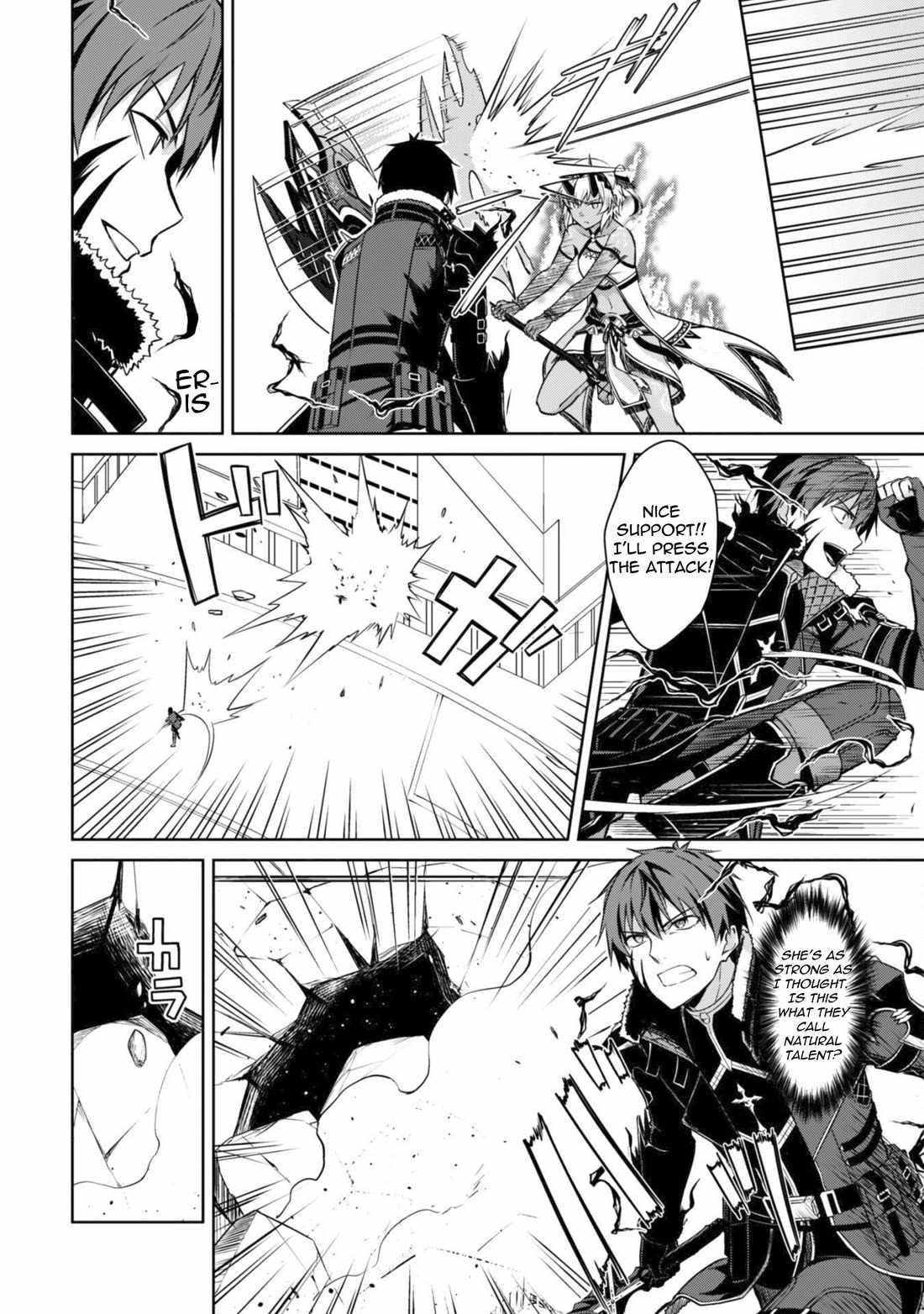 Read Berserk of Gluttony Manga Online