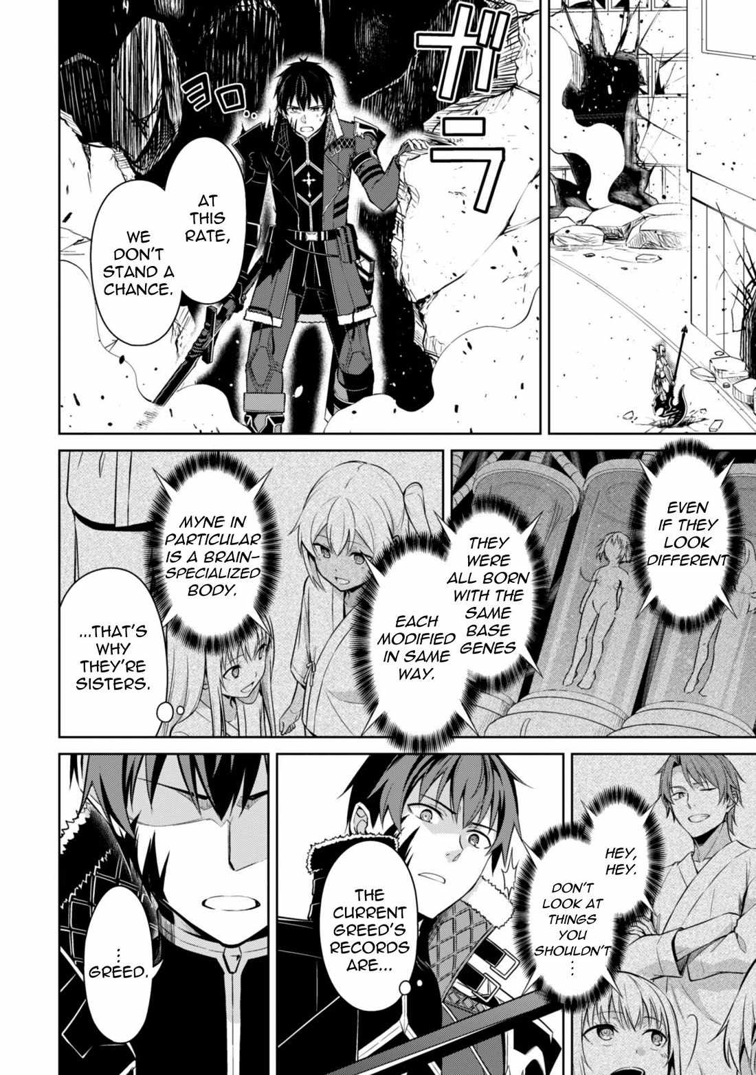 Read Berserk of Gluttony Manga Online