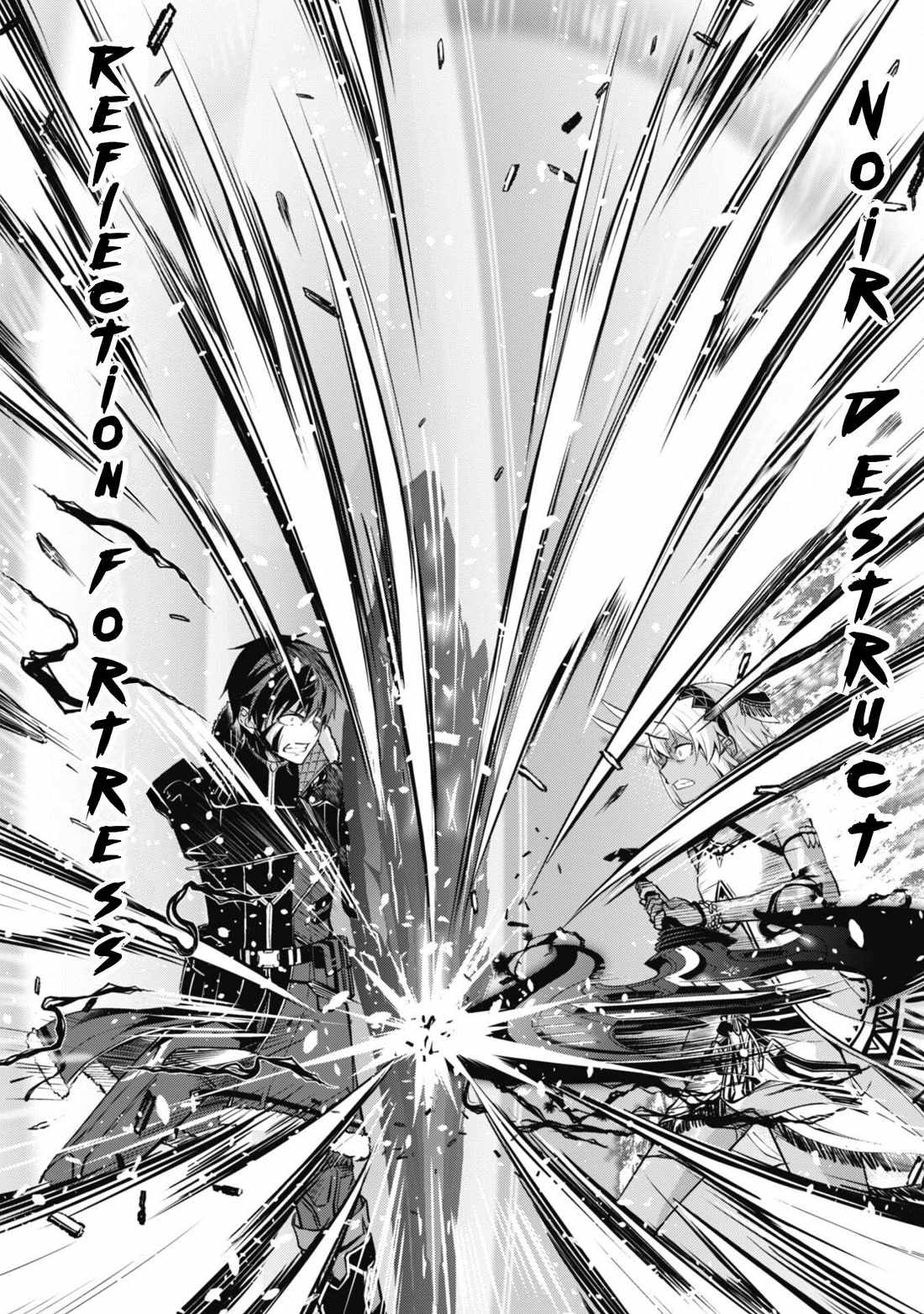 Read Berserk of Gluttony Manga Online