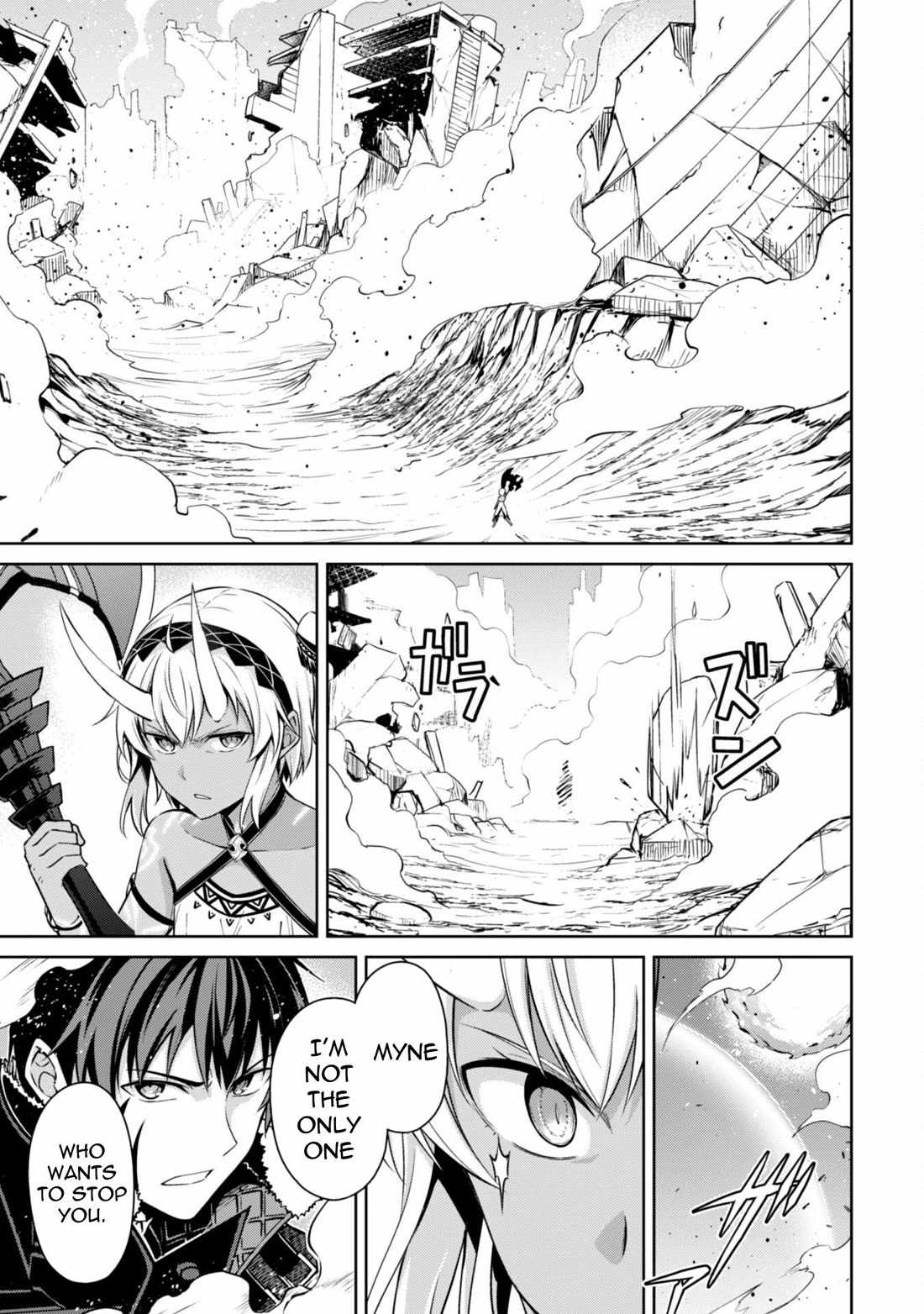 Read Berserk of Gluttony Manga Online