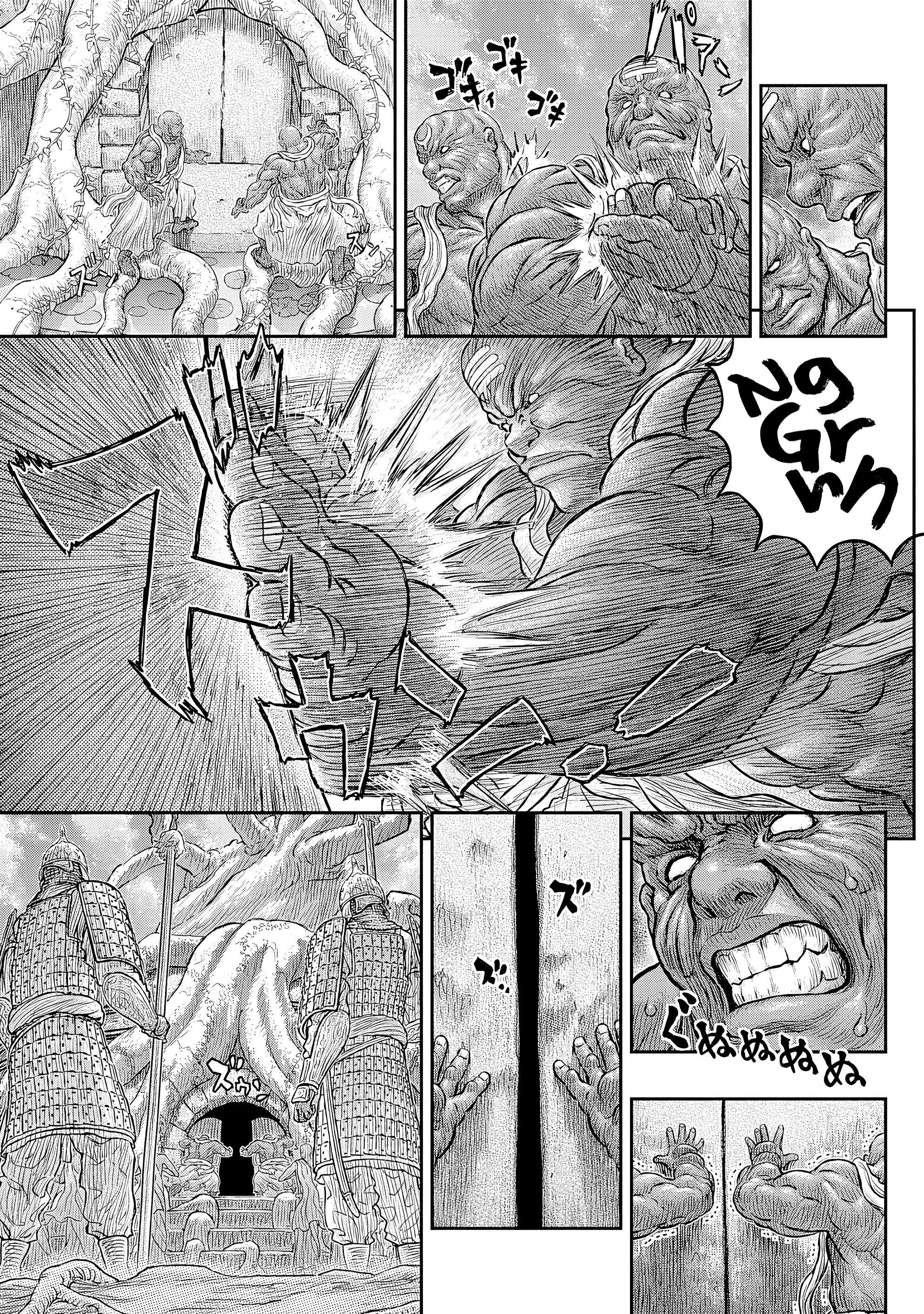 Read Berserk Manga Online