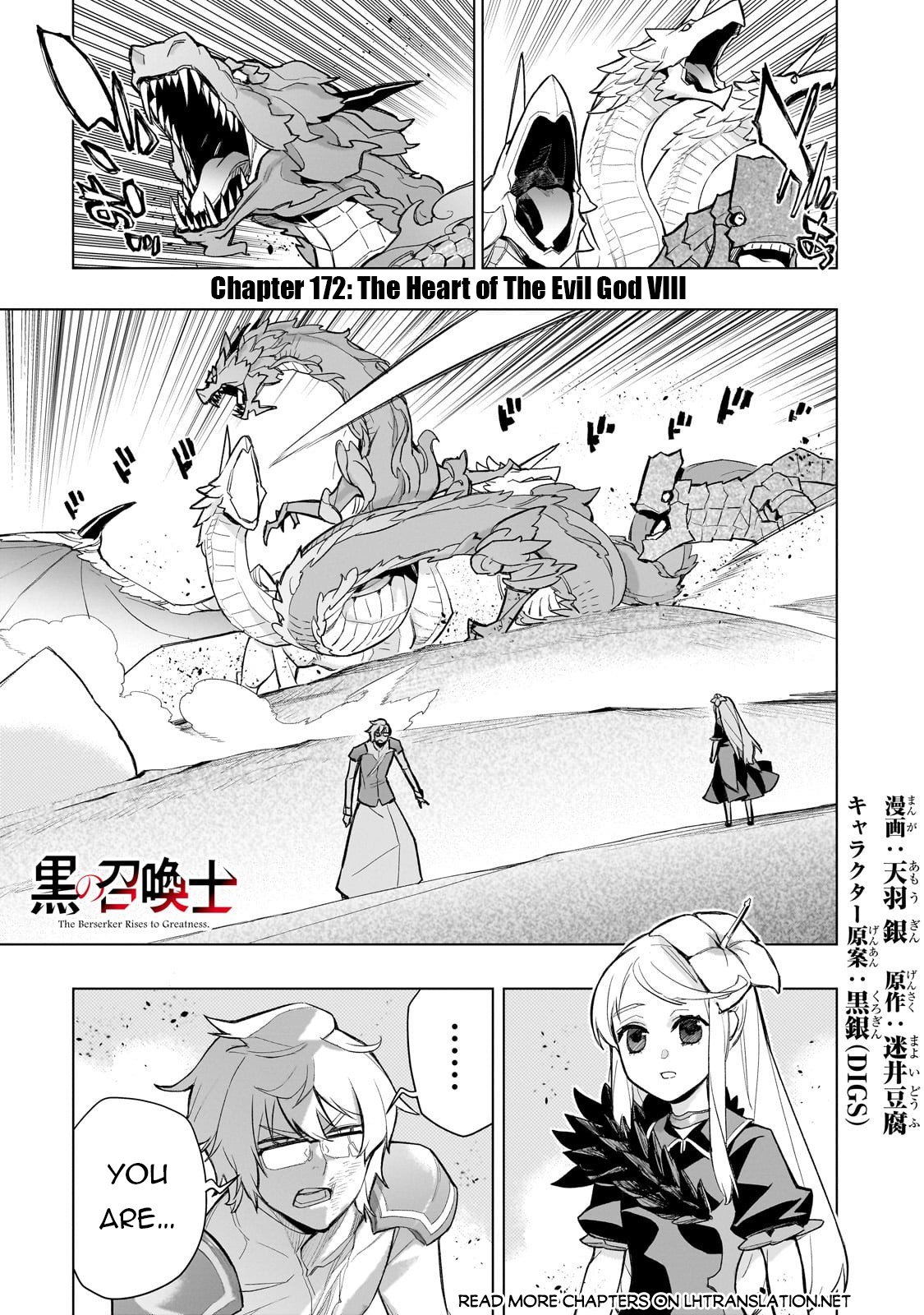 Read Black Summoner Manga Online