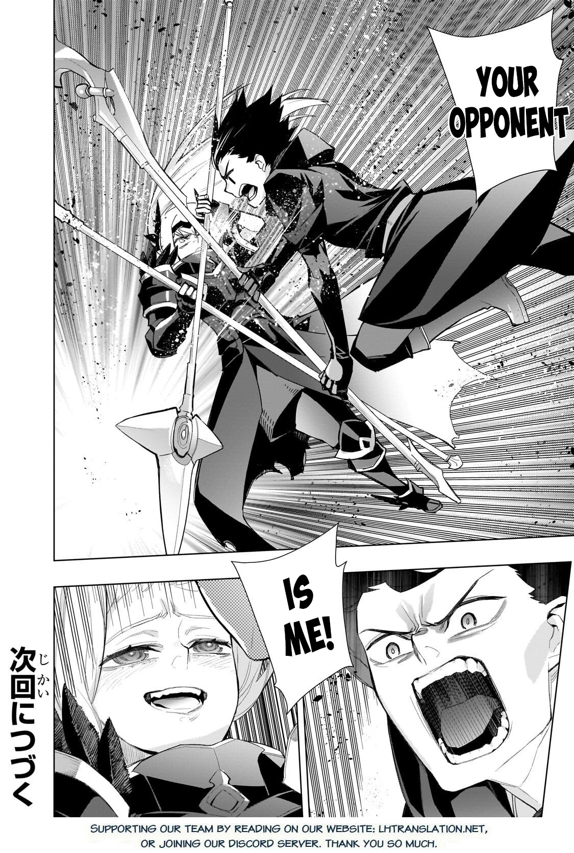 Read Black Summoner Manga Online