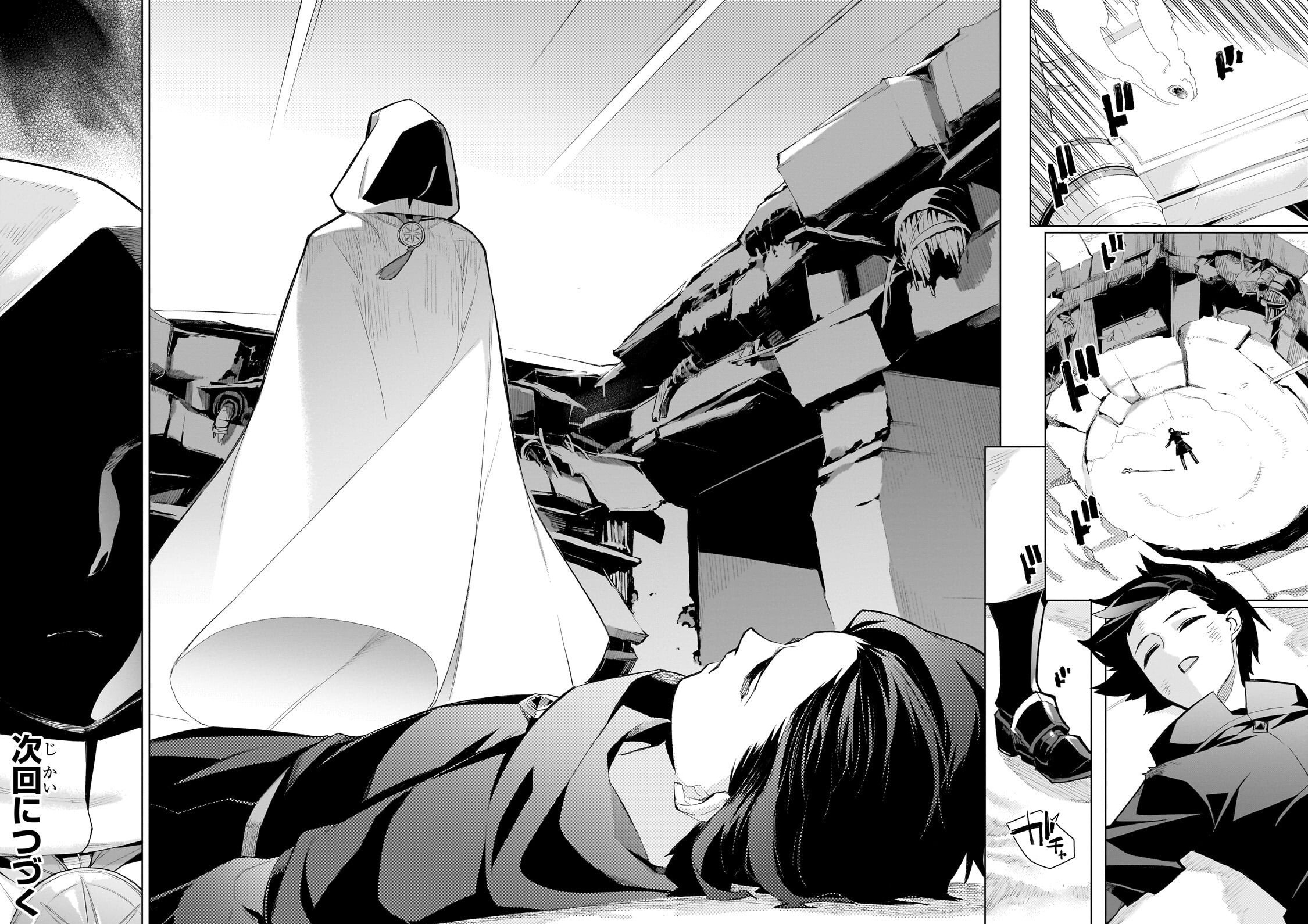 Read Black Summoner Manga Online