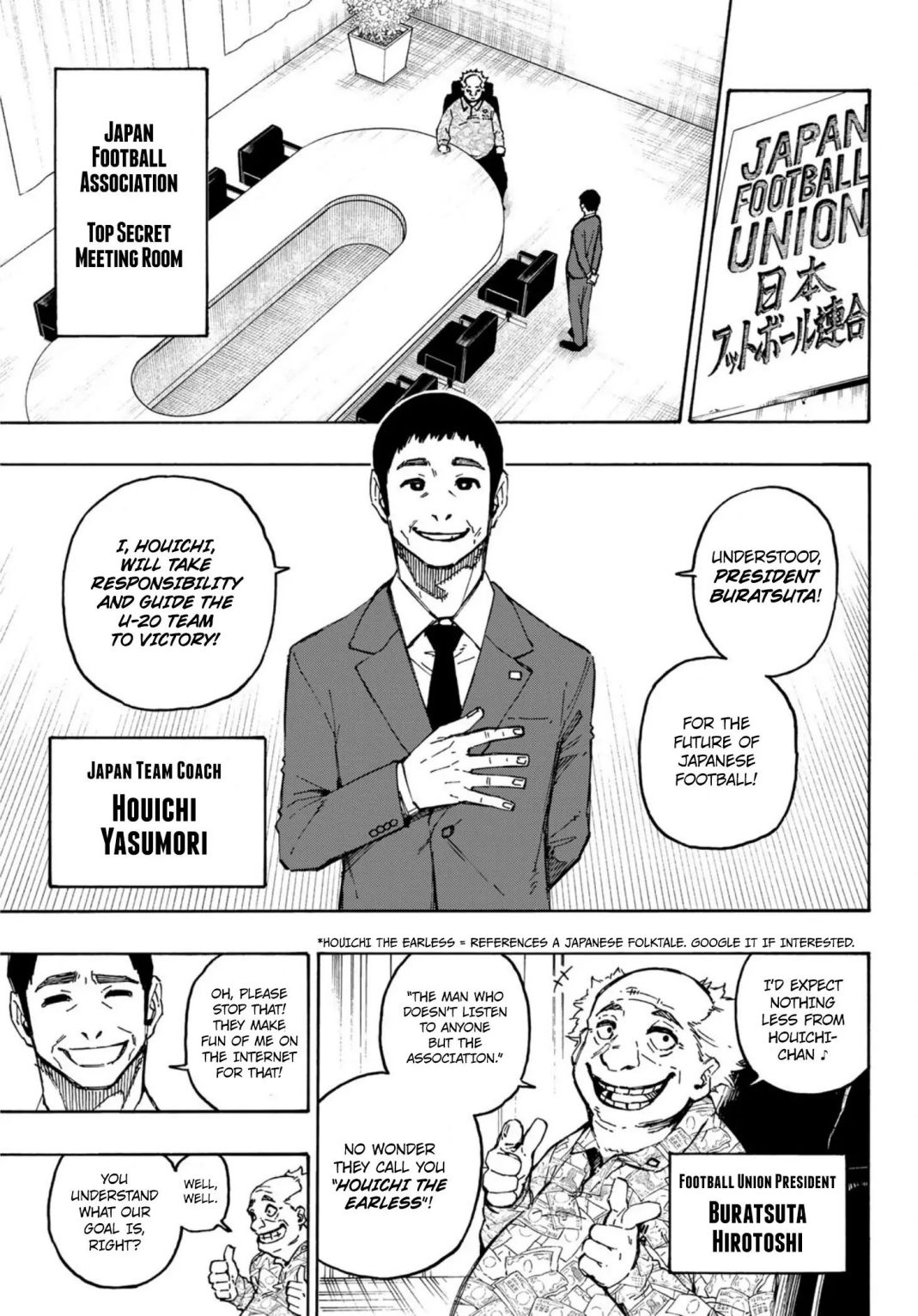 Read Blue Lock Manga Online