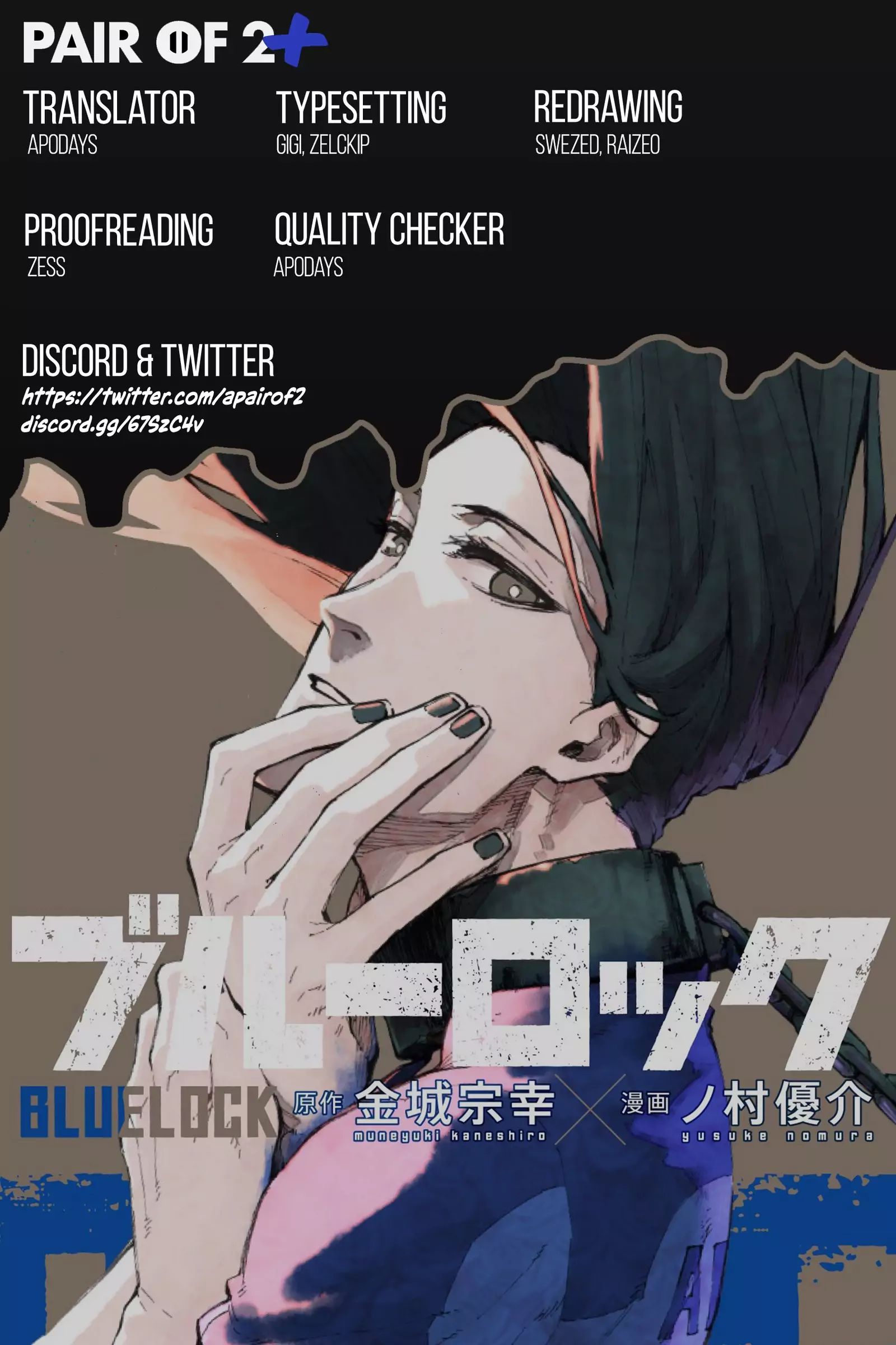 Read Blue Lock Manga Online