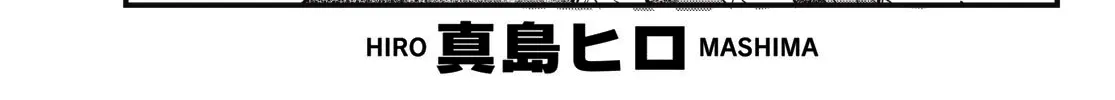 Read Eden's Zero Manga Online