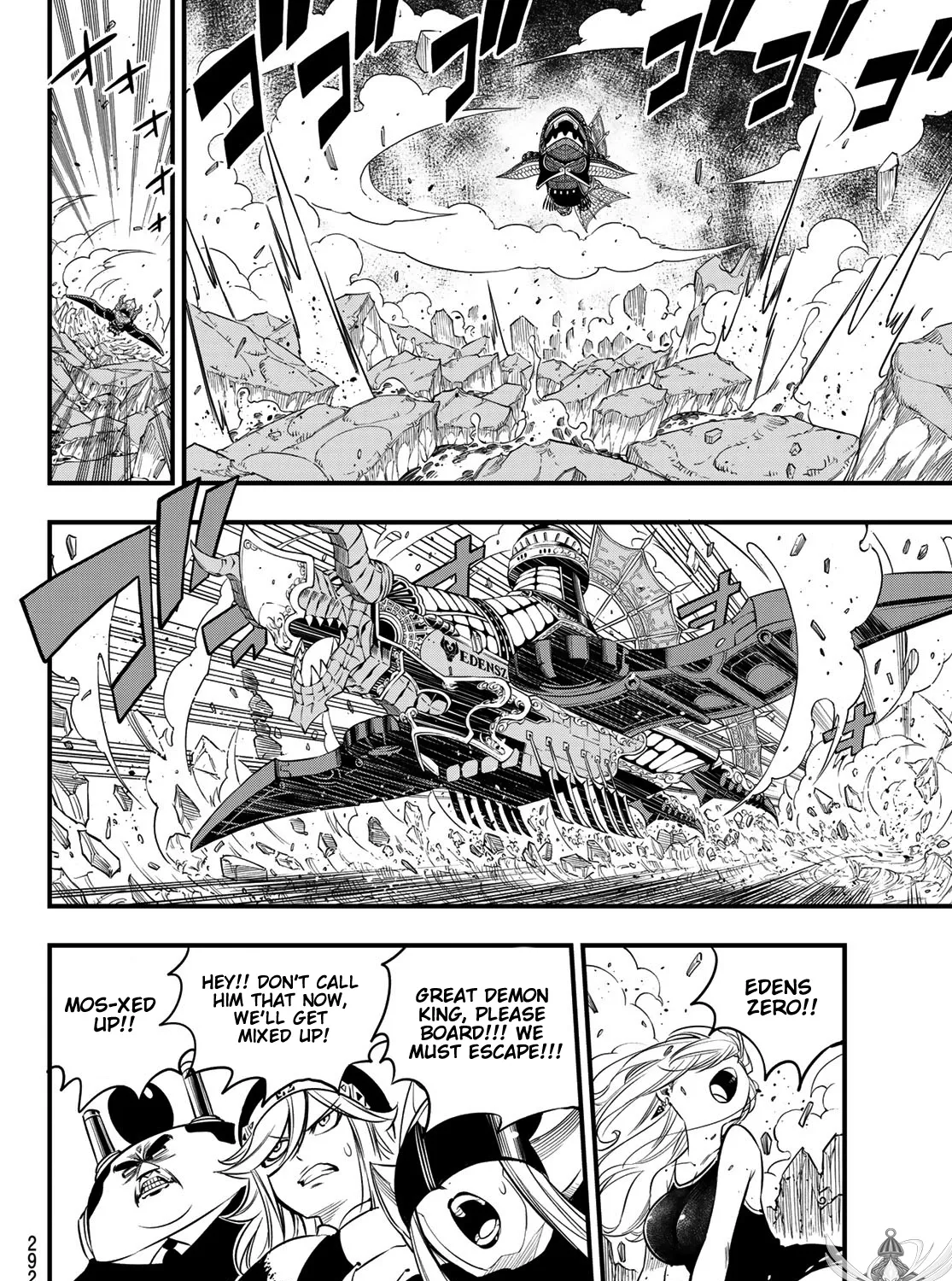 Read Eden's Zero Manga Online