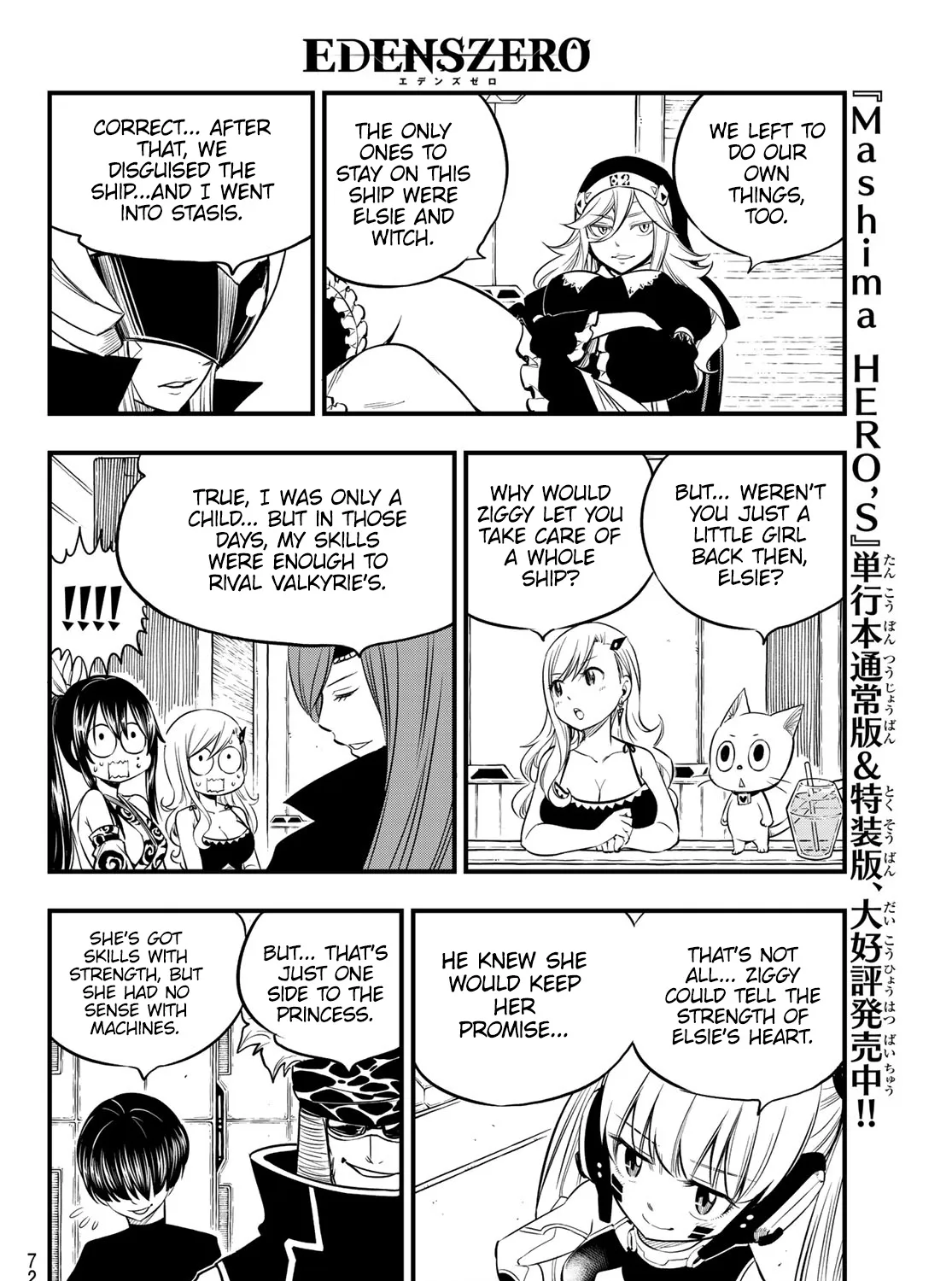 Read Eden's Zero Manga Online