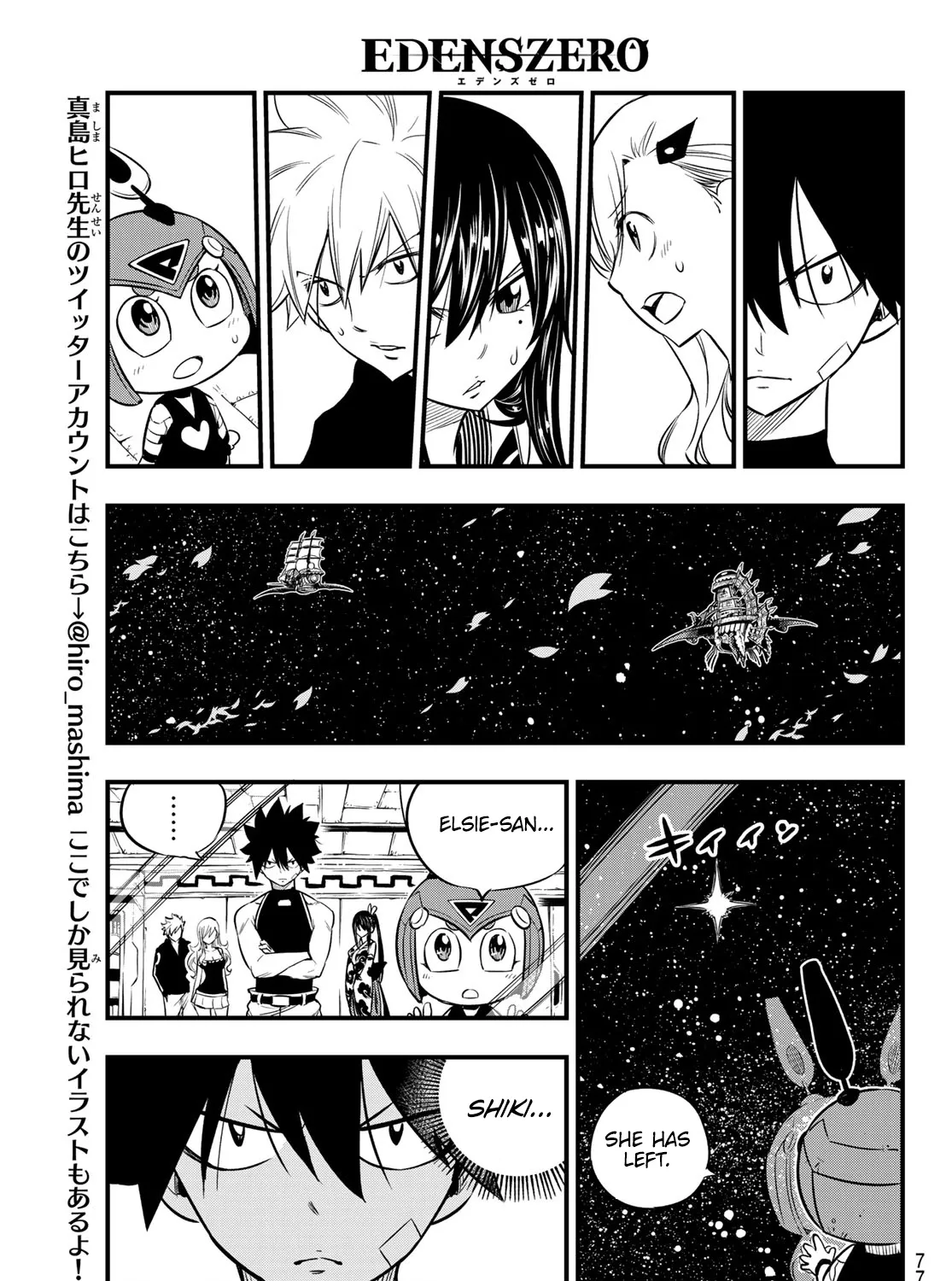 Read Eden's Zero Manga Online