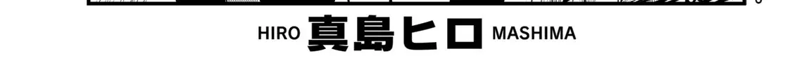 Read Eden's Zero Manga Online