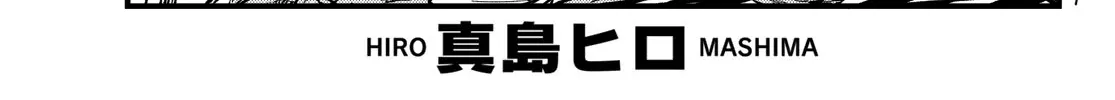 Read Eden's Zero Manga Online