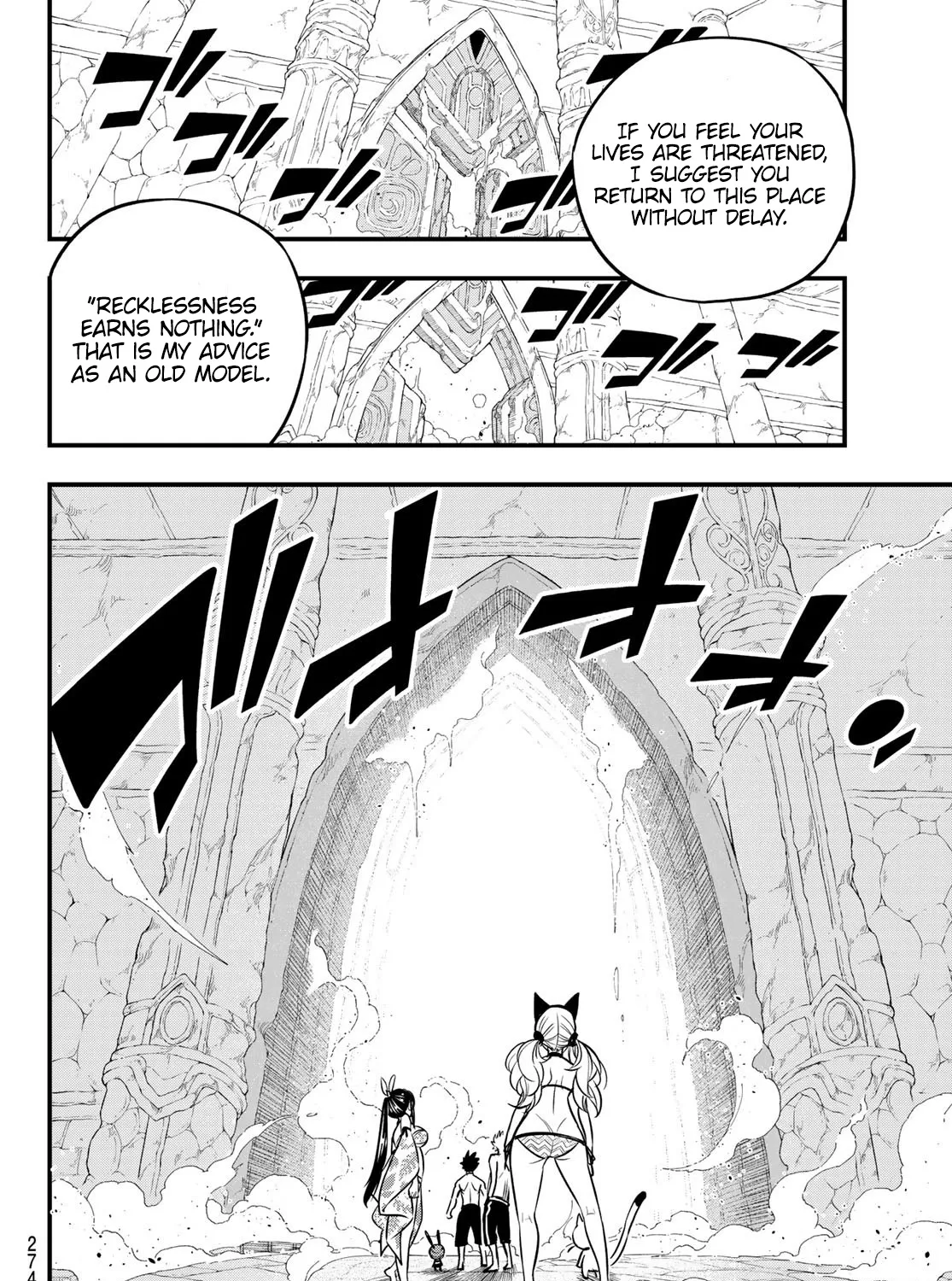 Read Eden's Zero Manga Online