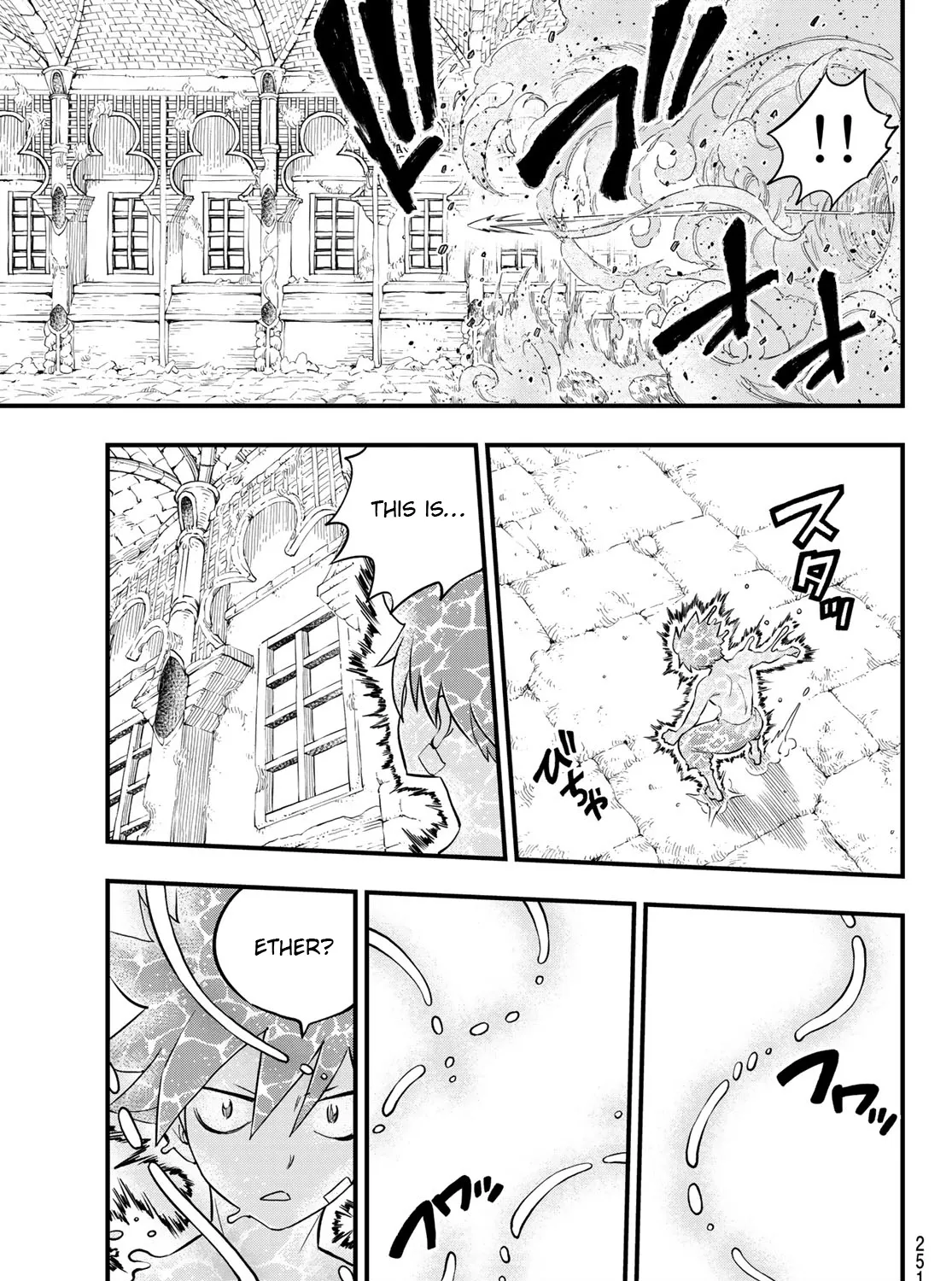 Read Eden's Zero Manga Online
