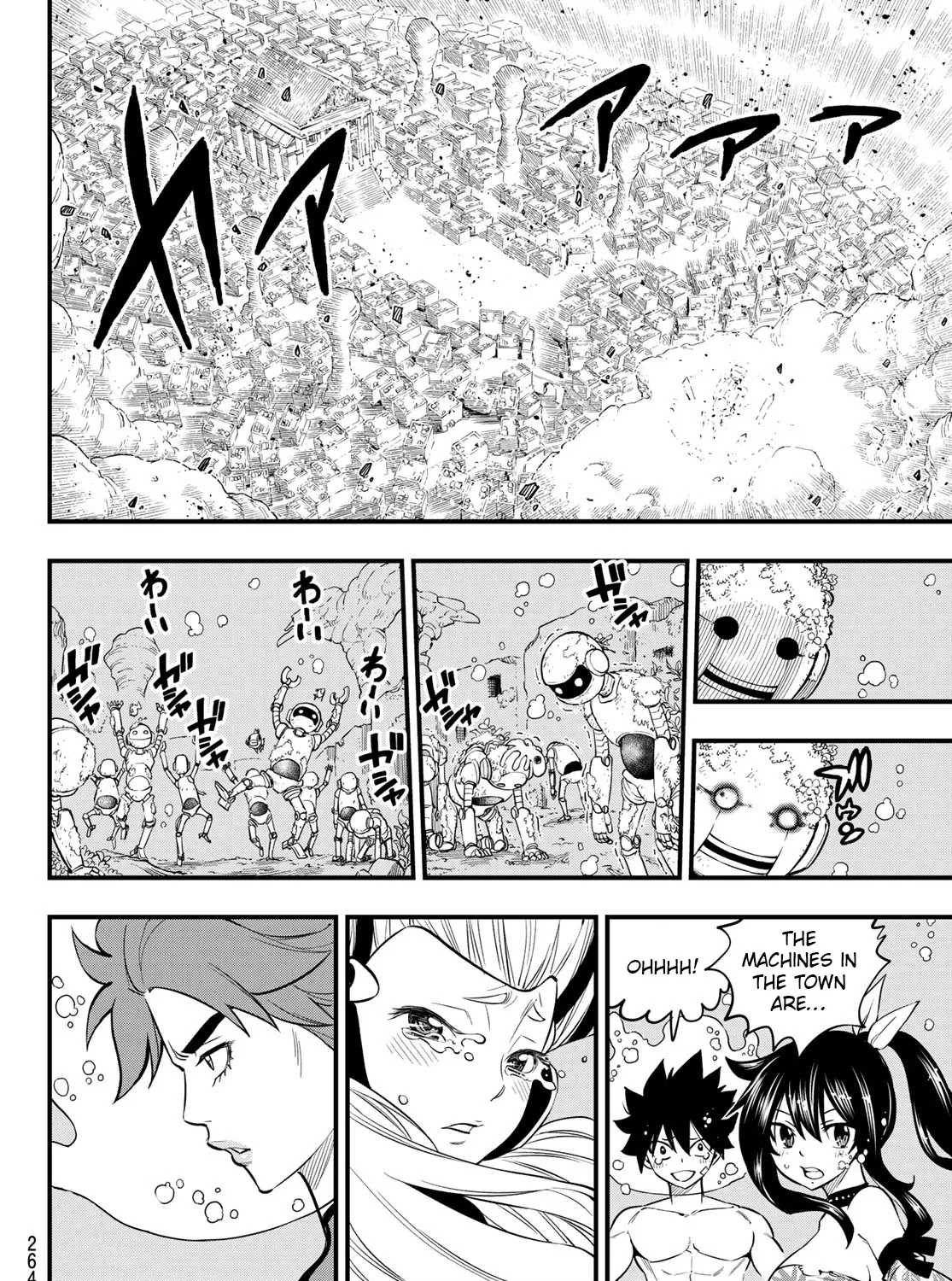Read Eden's Zero Manga Online