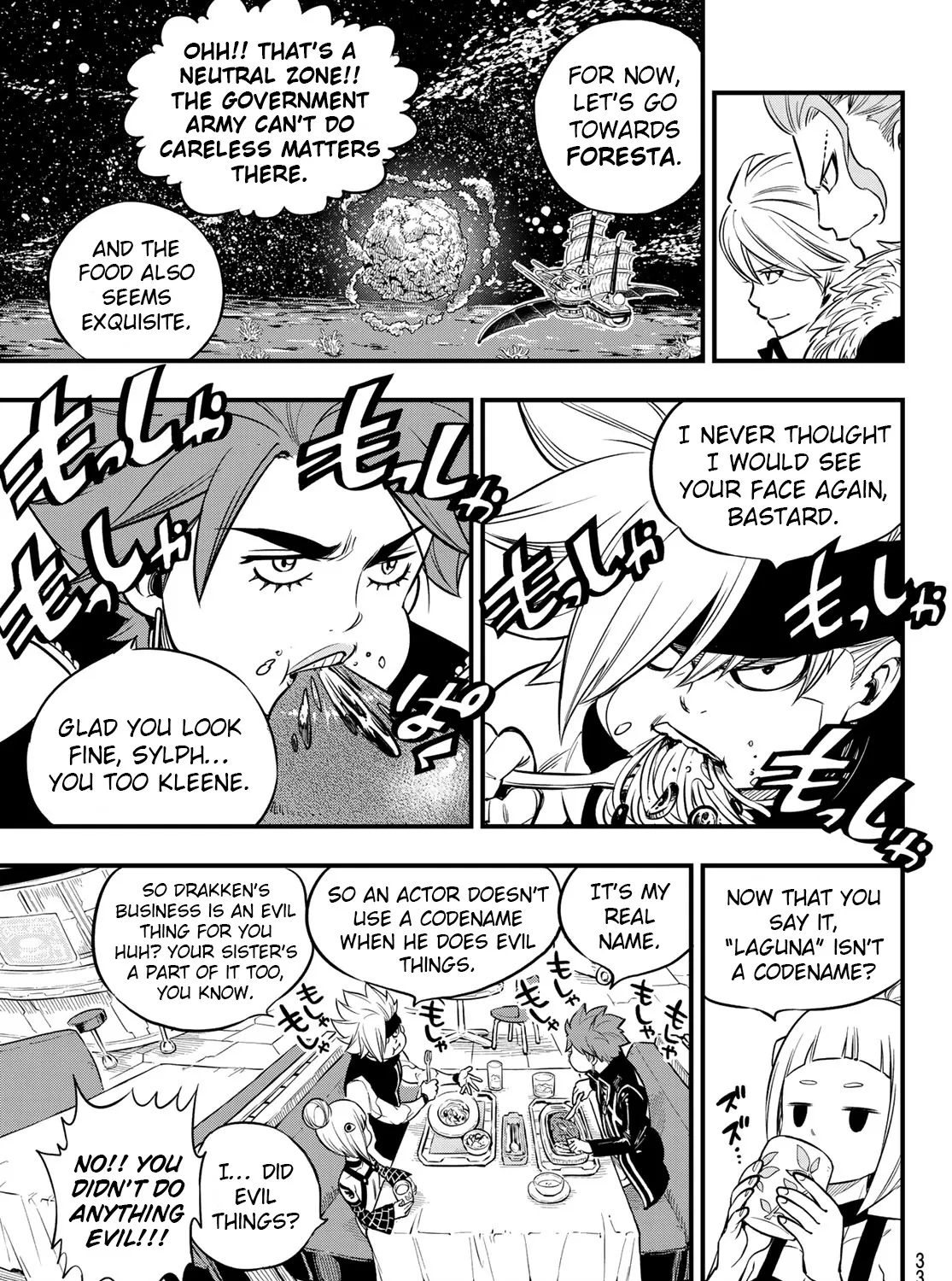 Read Eden's Zero Manga Online
