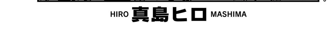 Read Eden's Zero Manga Online