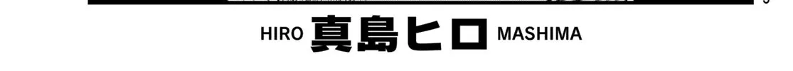 Read Eden's Zero Manga Online