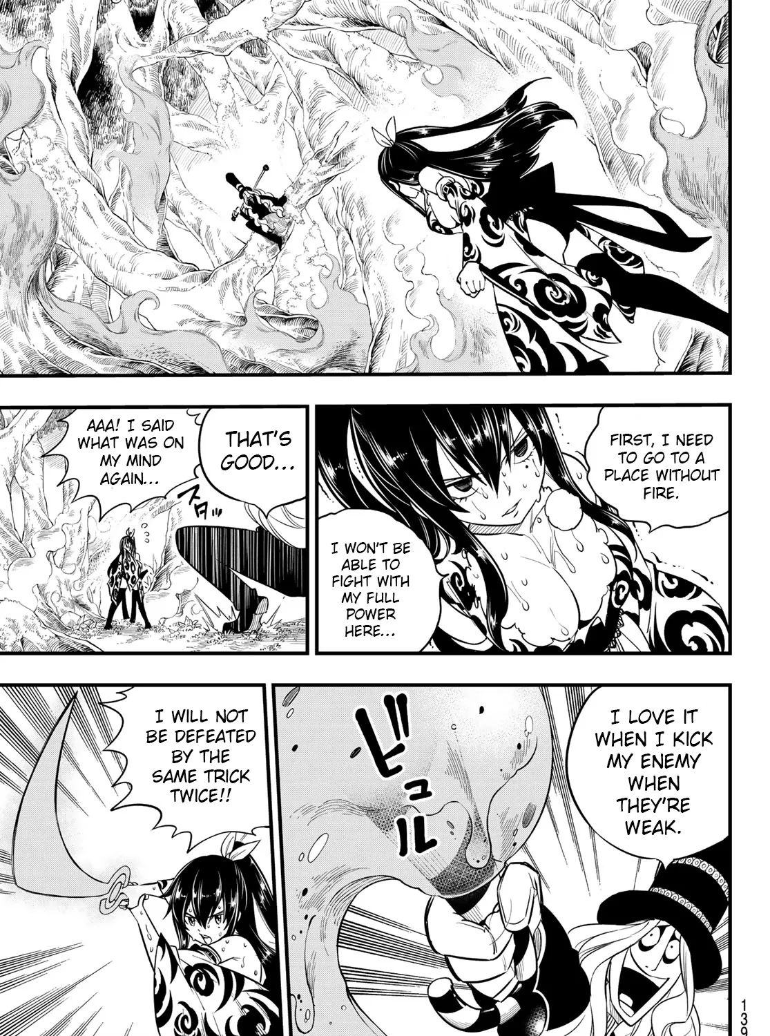 Read Eden's Zero Manga Online