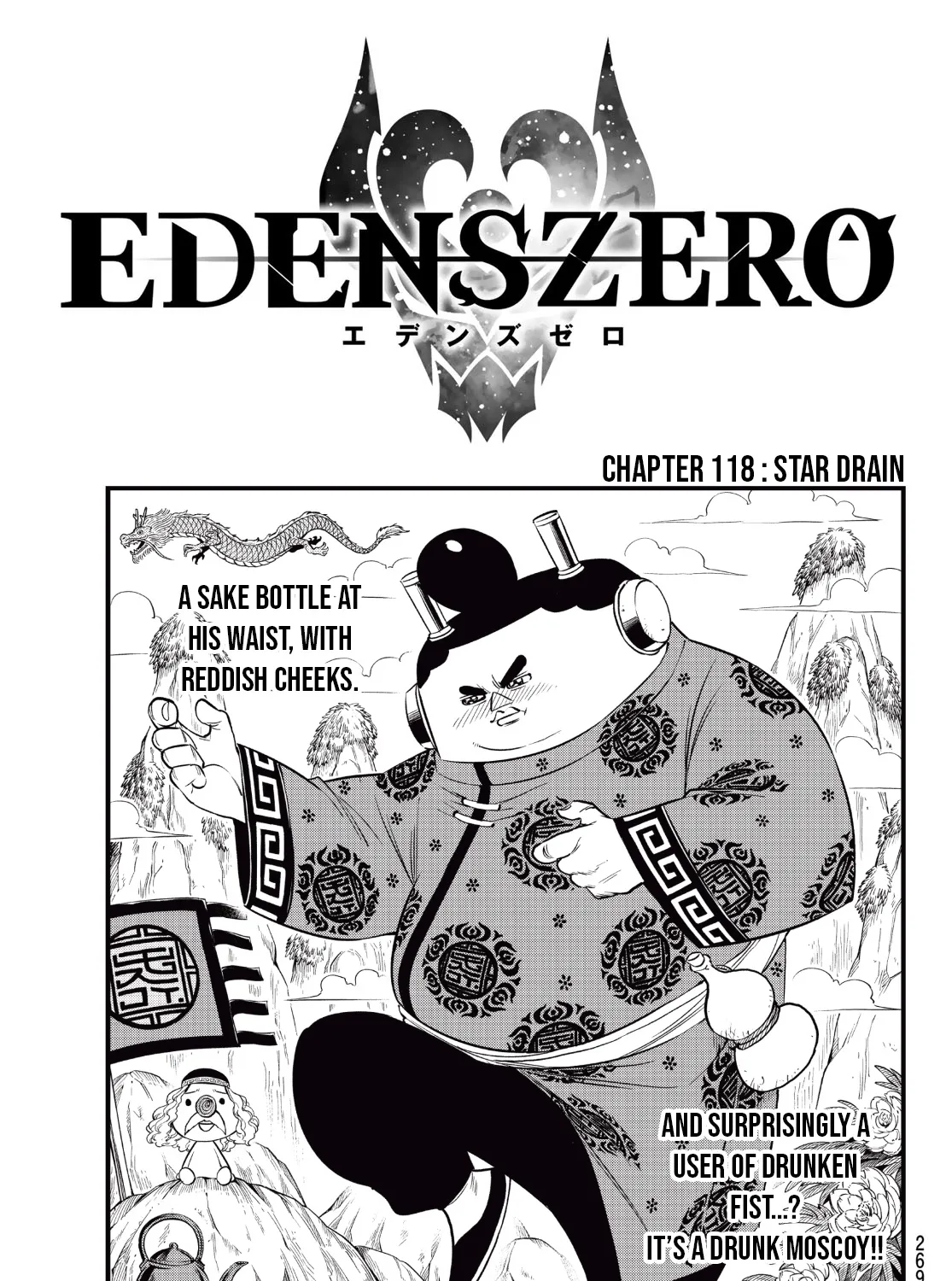 Read Eden's Zero Manga Online