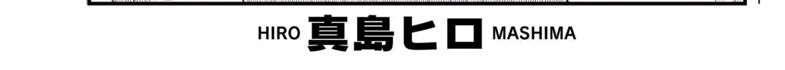 Read Eden's Zero Manga Online