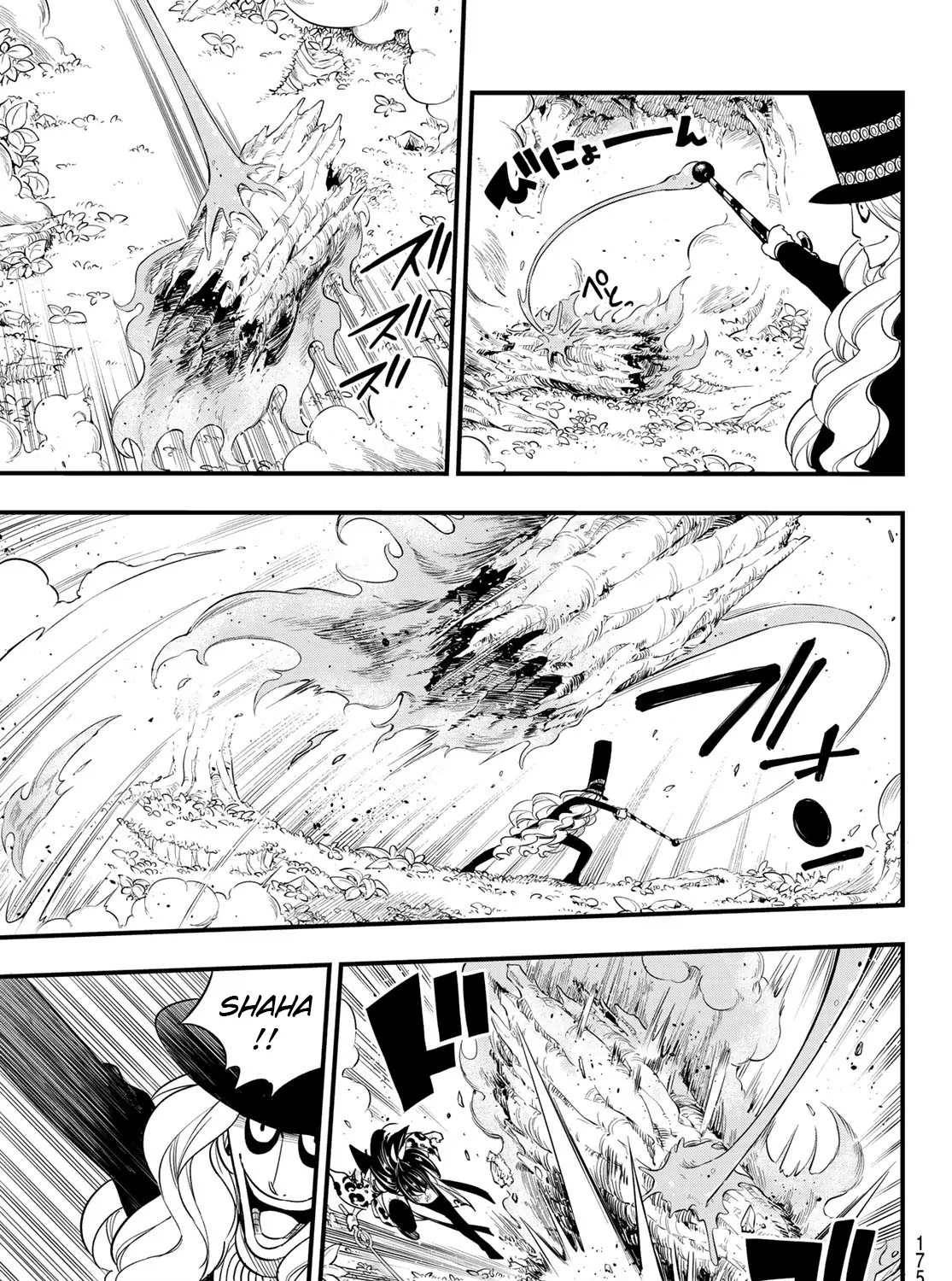 Read Eden's Zero Manga Online