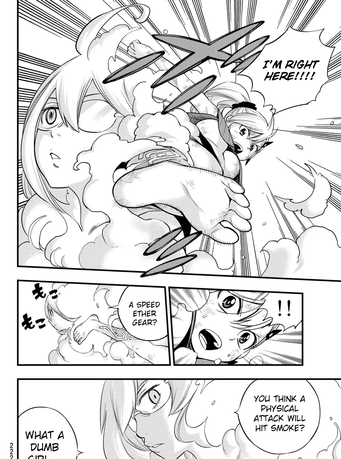 Read Eden's Zero Manga Online