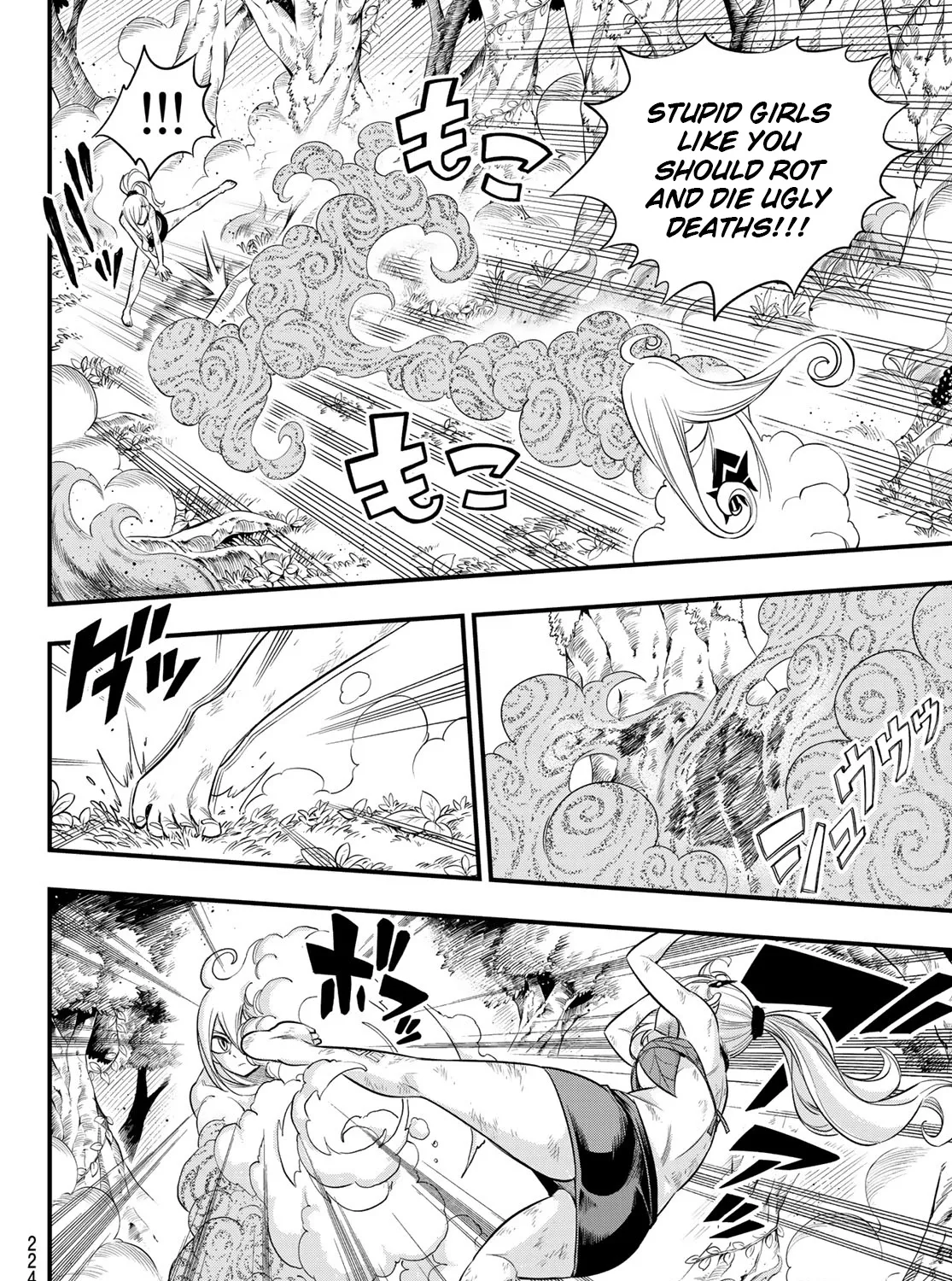 Read Eden's Zero Manga Online