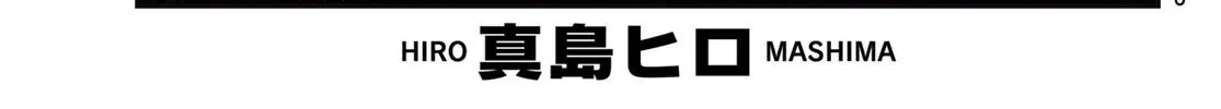 Read Eden's Zero Manga Online