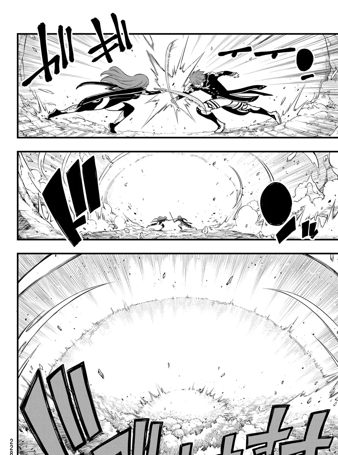 Read Eden's Zero Manga Online