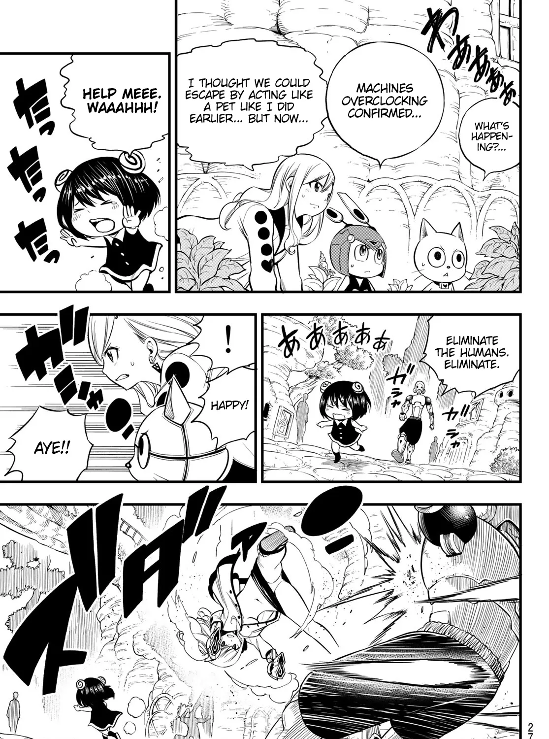 Read Eden's Zero Manga Online