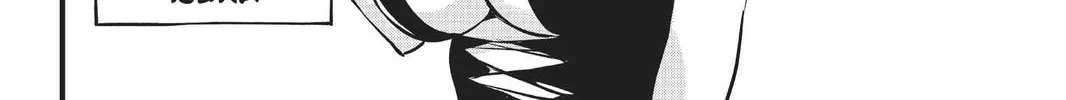 Read Eden's Zero Manga Online