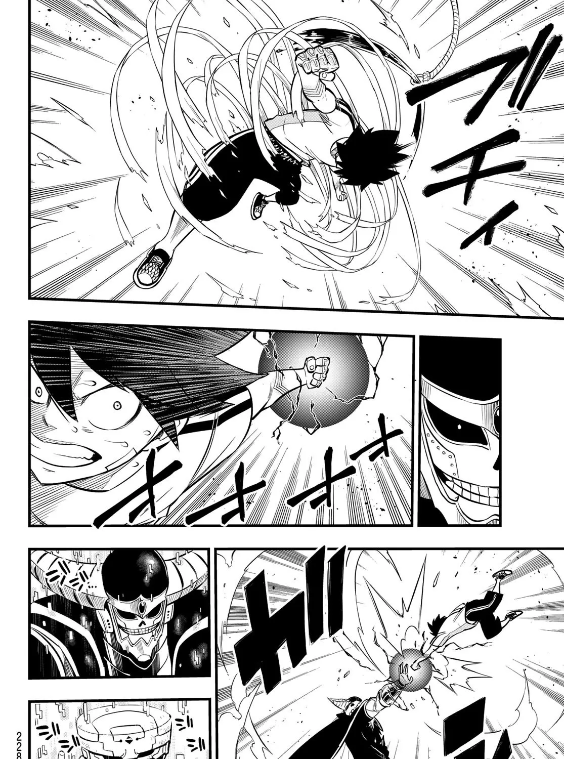 Read Eden's Zero Manga Online