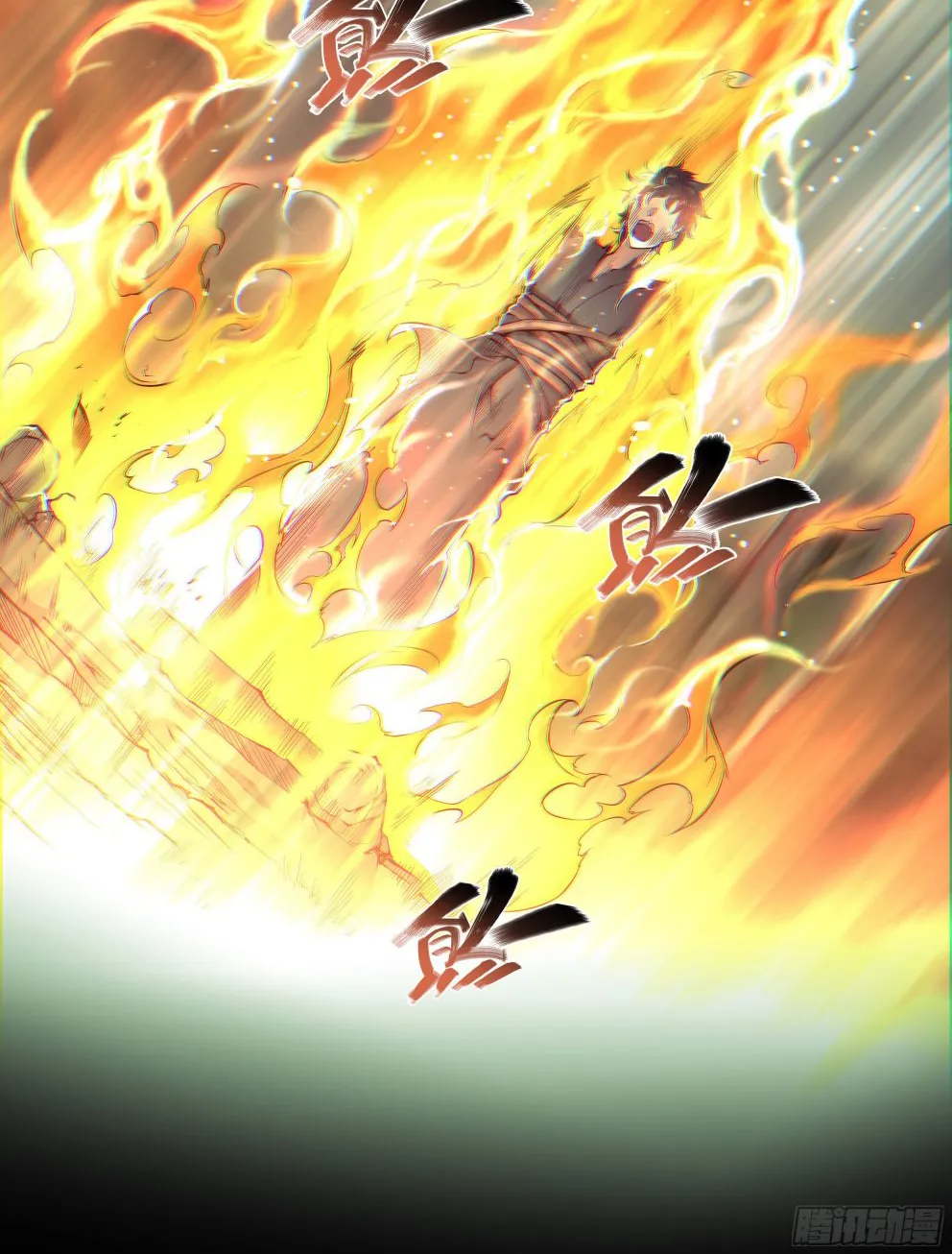 Read Eden's Zero Manga Online