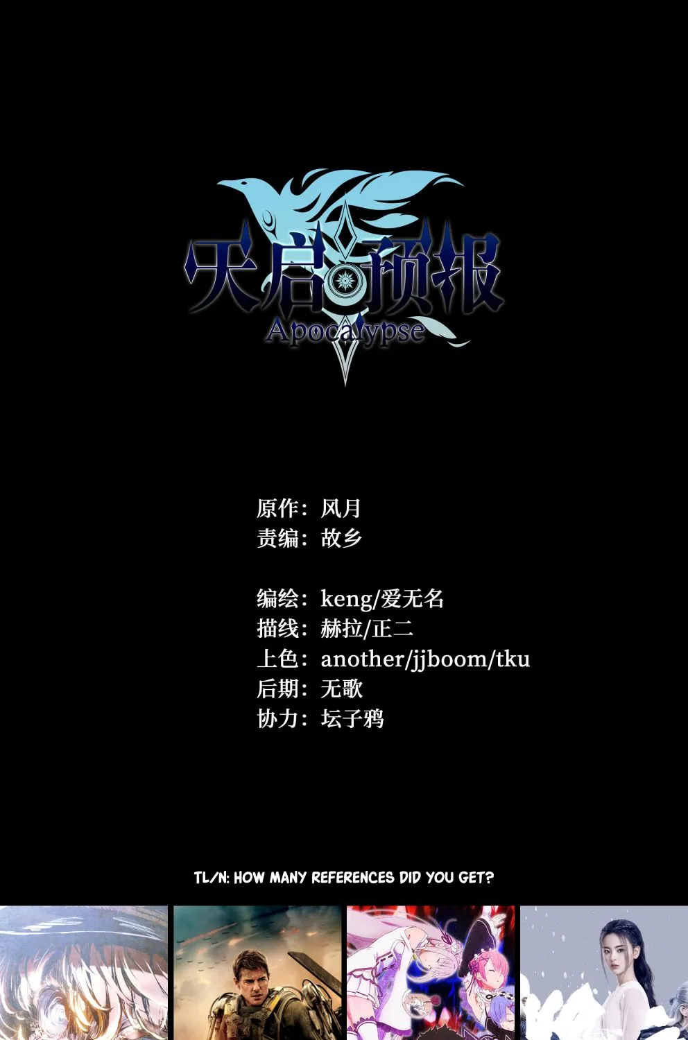 Read Eden's Zero Manga Online