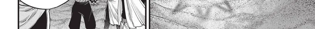 Read Eden's Zero Manga Online